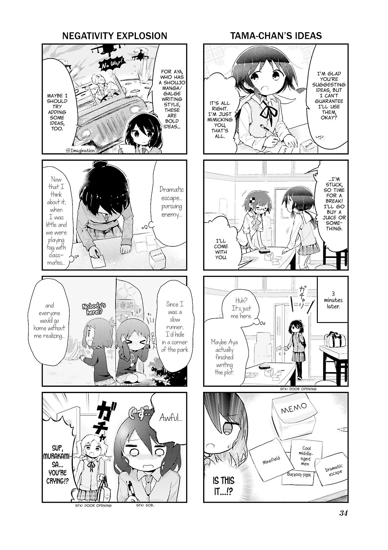 Stella no Mahou Chapter 41 page 2 - Chapter 41