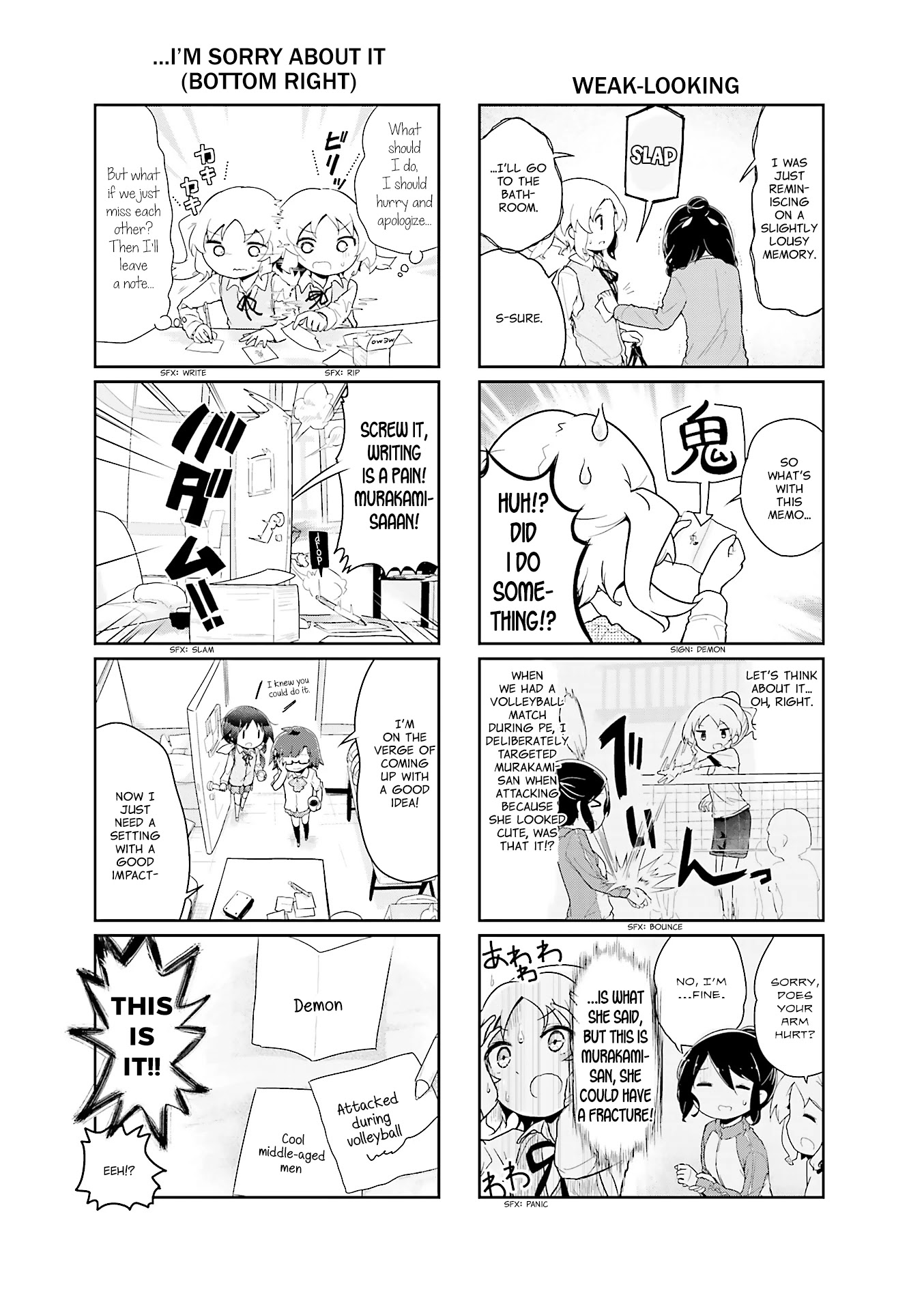 Stella no Mahou Chapter 41 page 3 - Chapter 41