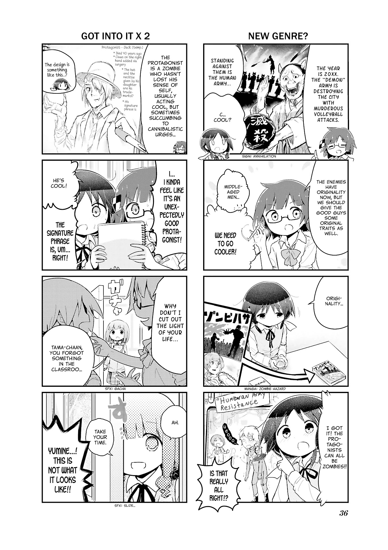 Stella no Mahou Chapter 41 page 4 - Chapter 41