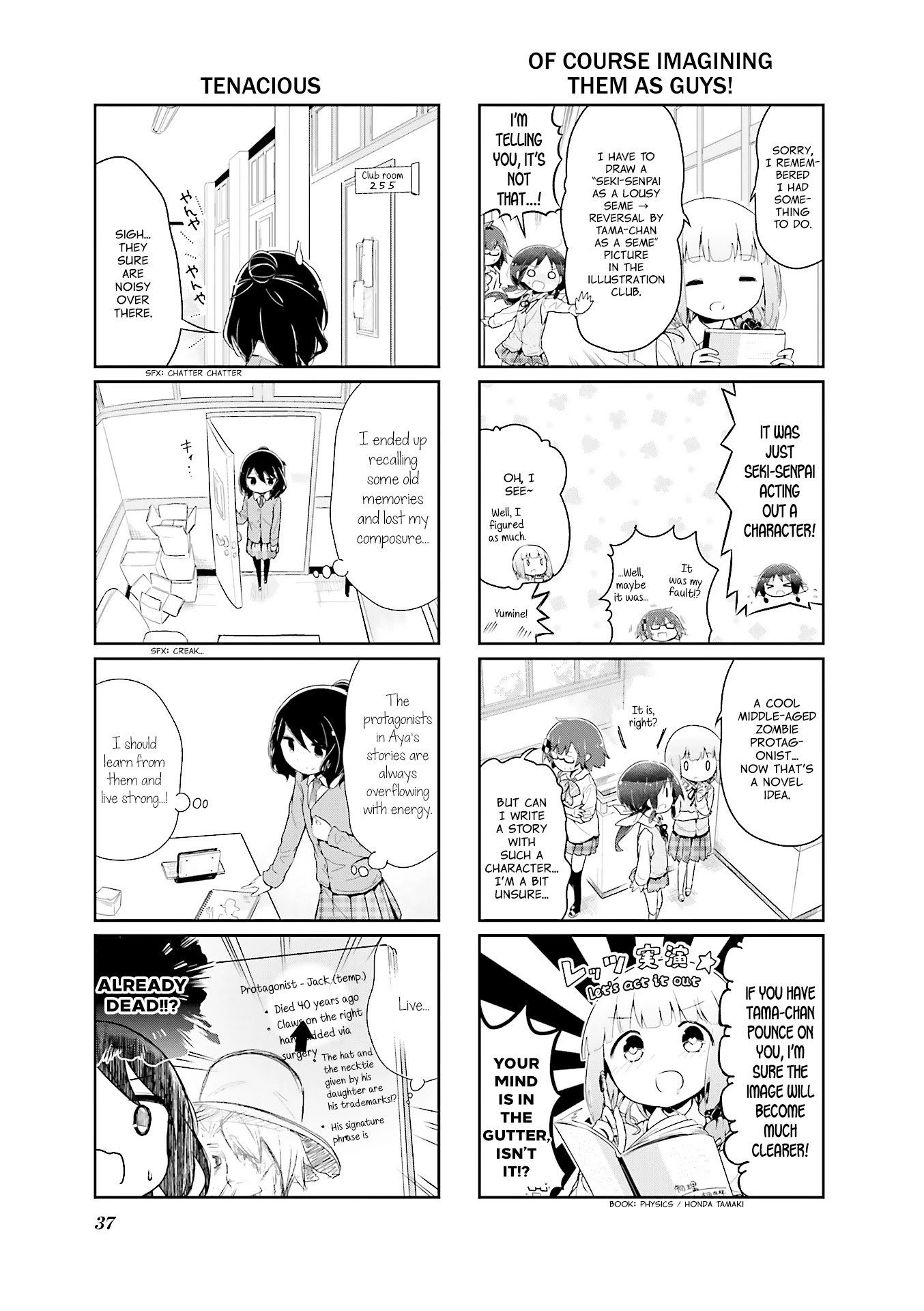 Stella no Mahou Chapter 41 page 5 - Chapter 41