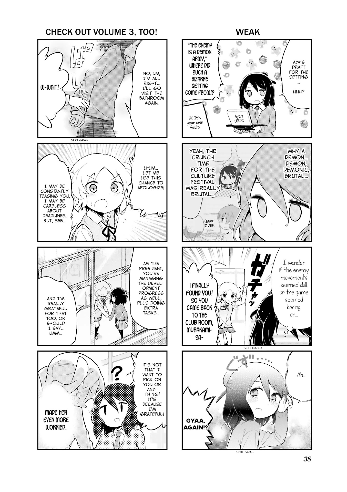 Stella no Mahou Chapter 41 page 6 - Chapter 41