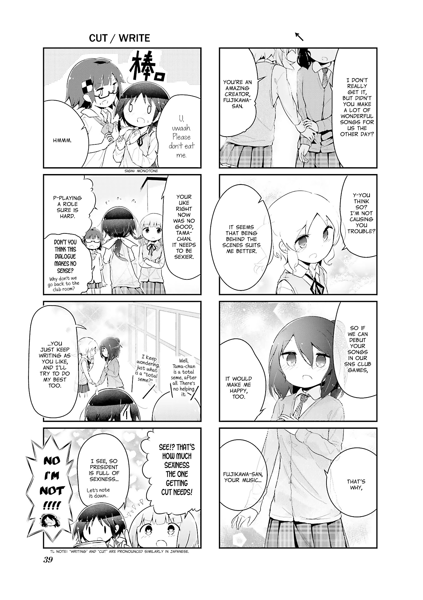 Stella no Mahou Chapter 41 page 7 - Chapter 41
