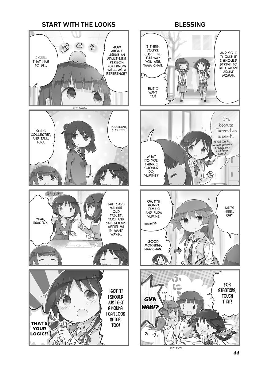 Stella no Mahou Chapter 42 page 2 - Chapter 42: Vol 01