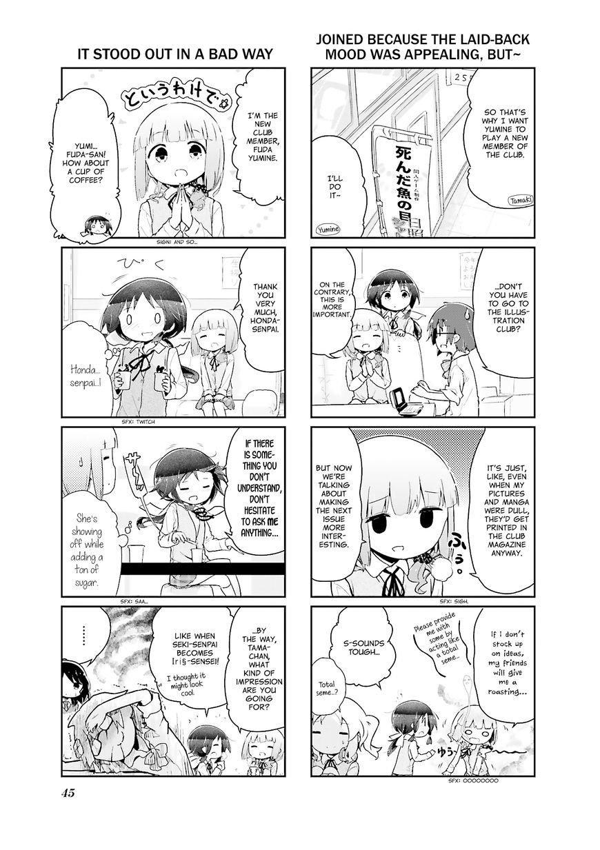 Stella no Mahou Chapter 42 page 3 - Chapter 42: Vol 01