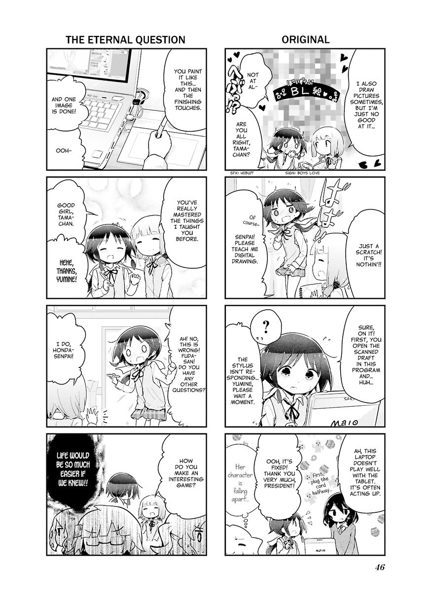 Stella no Mahou Chapter 42 page 4 - Chapter 42: Vol 01