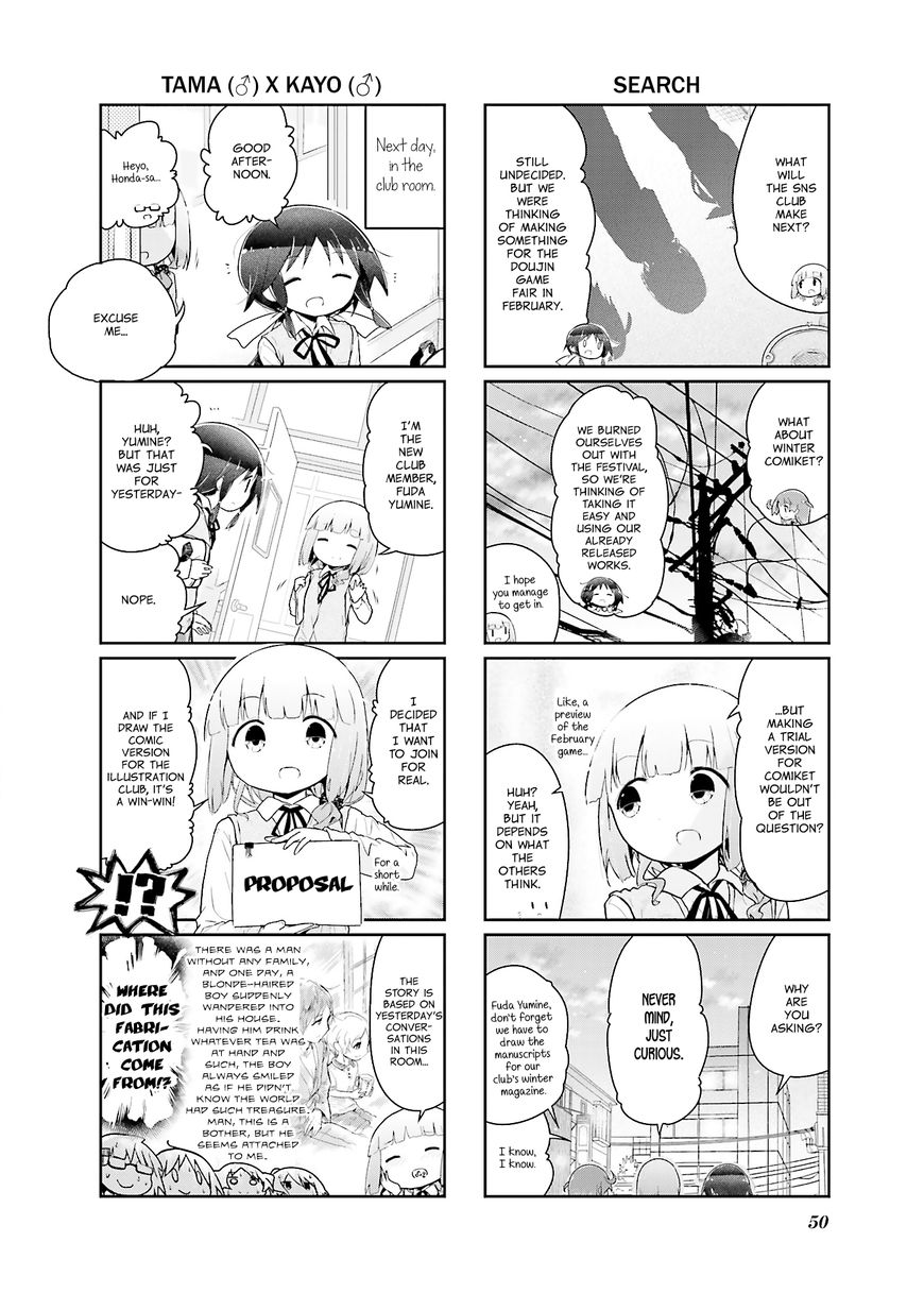 Stella no Mahou Chapter 42 page 8 - Chapter 42: Vol 01