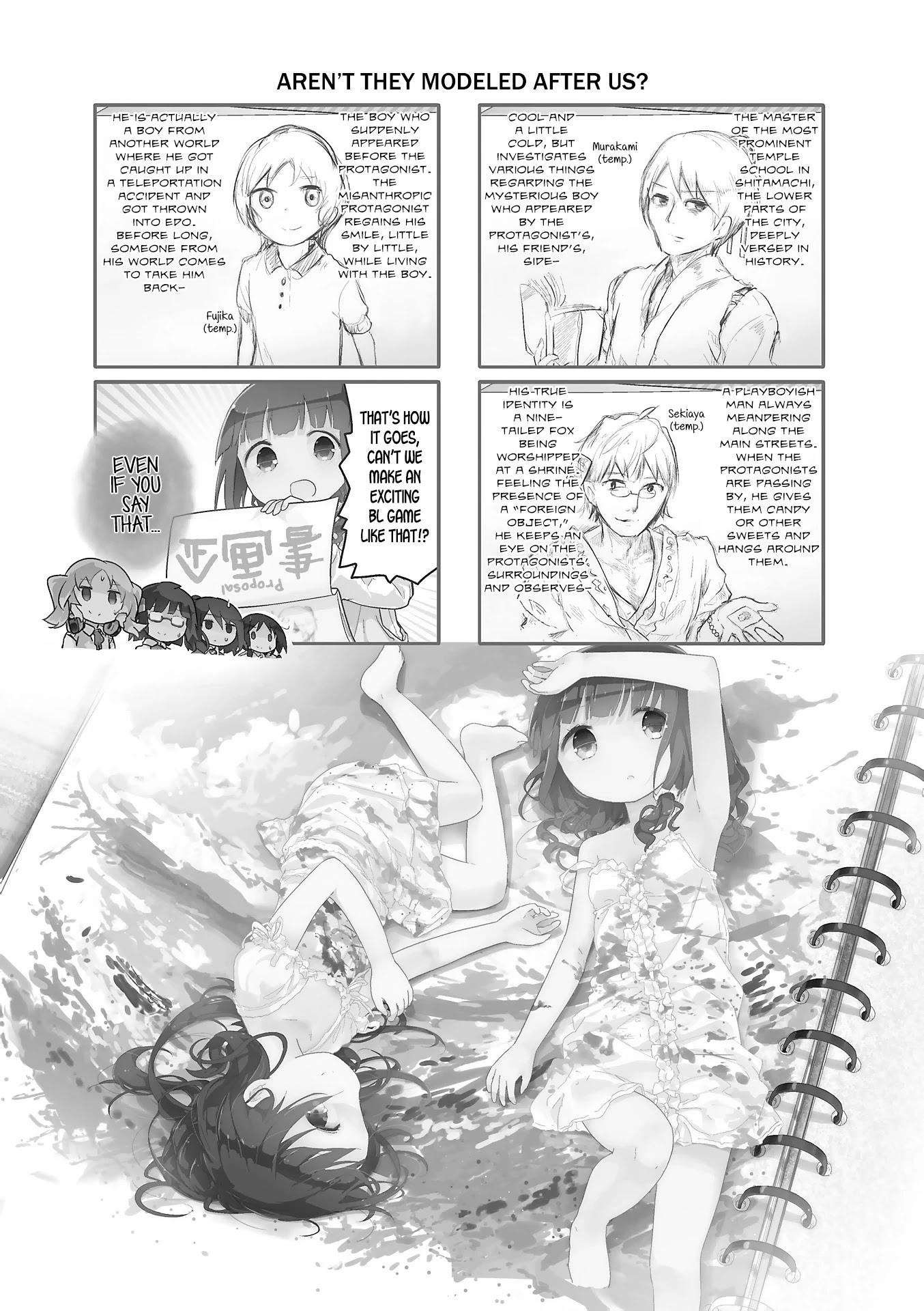 Stella no Mahou Chapter 43 page 1 - Chapter 43