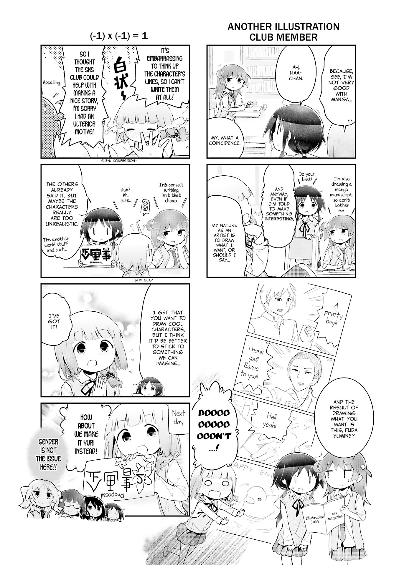 Stella no Mahou Chapter 43 page 3 - Chapter 43