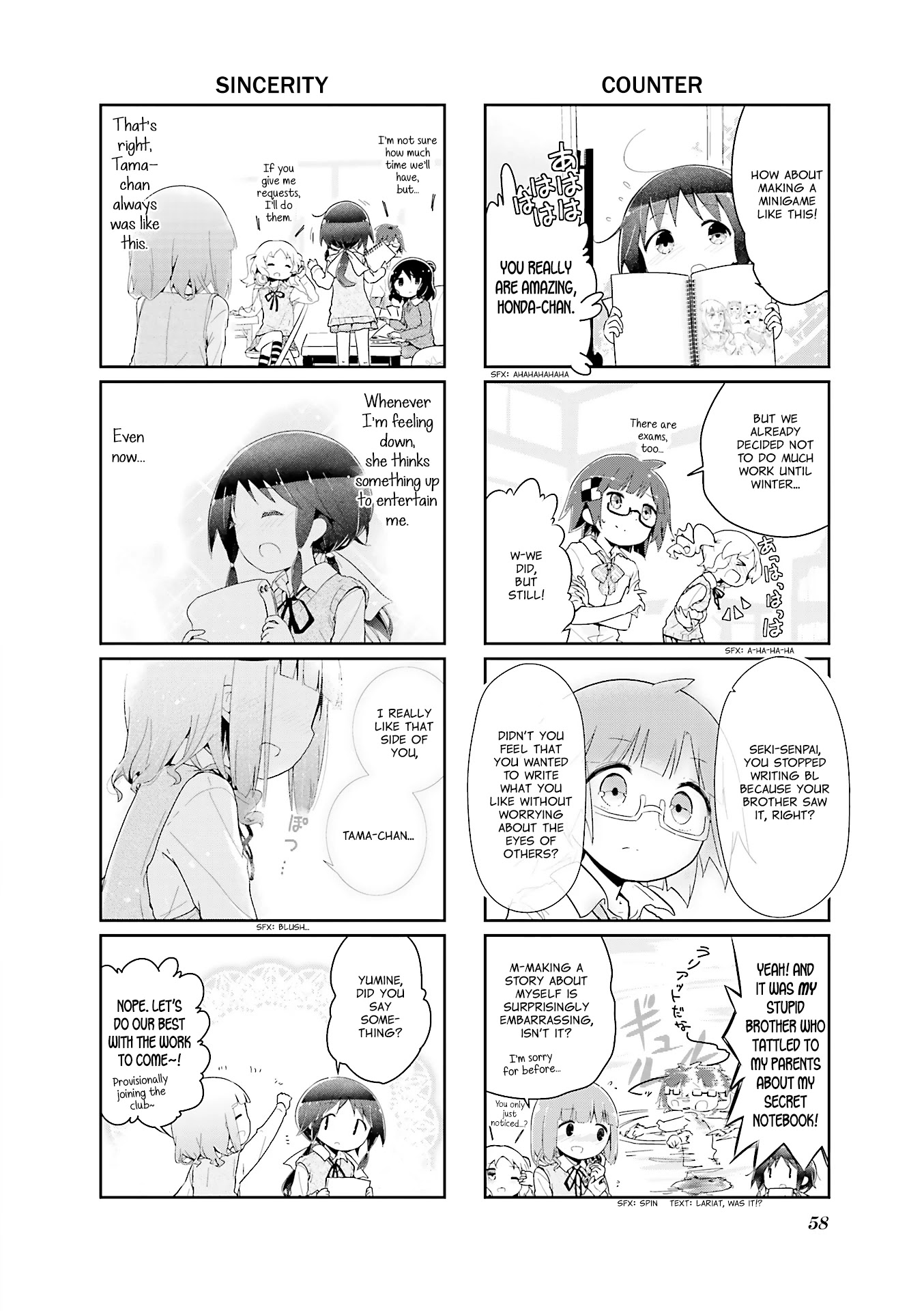 Stella no Mahou Chapter 43 page 8 - Chapter 43
