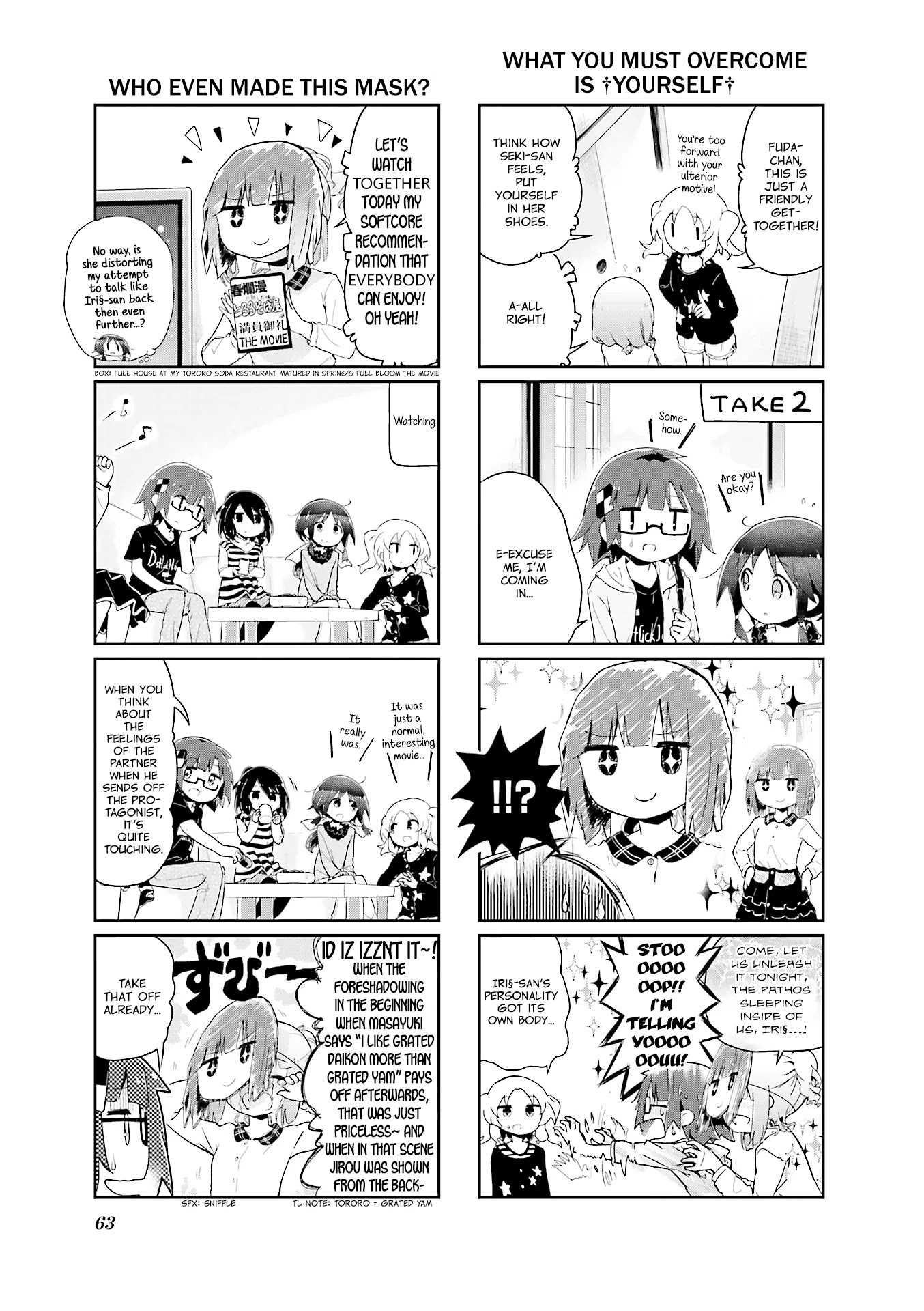 Stella no Mahou Chapter 44 page 5 - Chapter 44