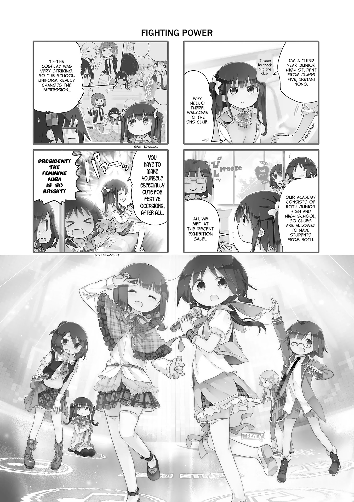 Stella no Mahou Chapter 45 page 1 - Chapter 45