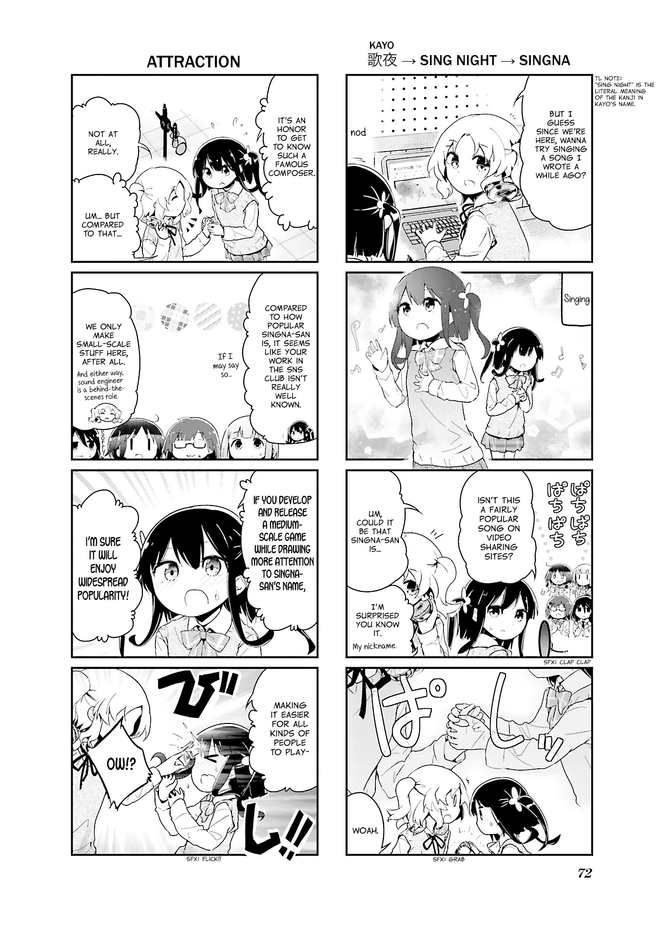 Stella no Mahou Chapter 45 page 6 - Chapter 45