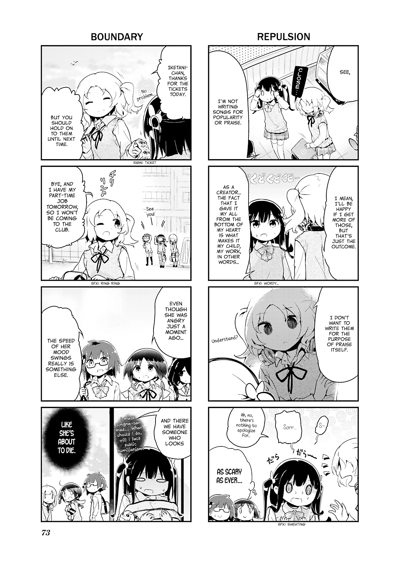 Stella no Mahou Chapter 45 page 7 - Chapter 45