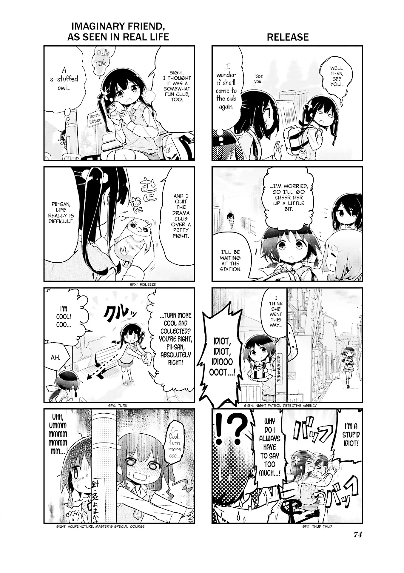 Stella no Mahou Chapter 45 page 8 - Chapter 45