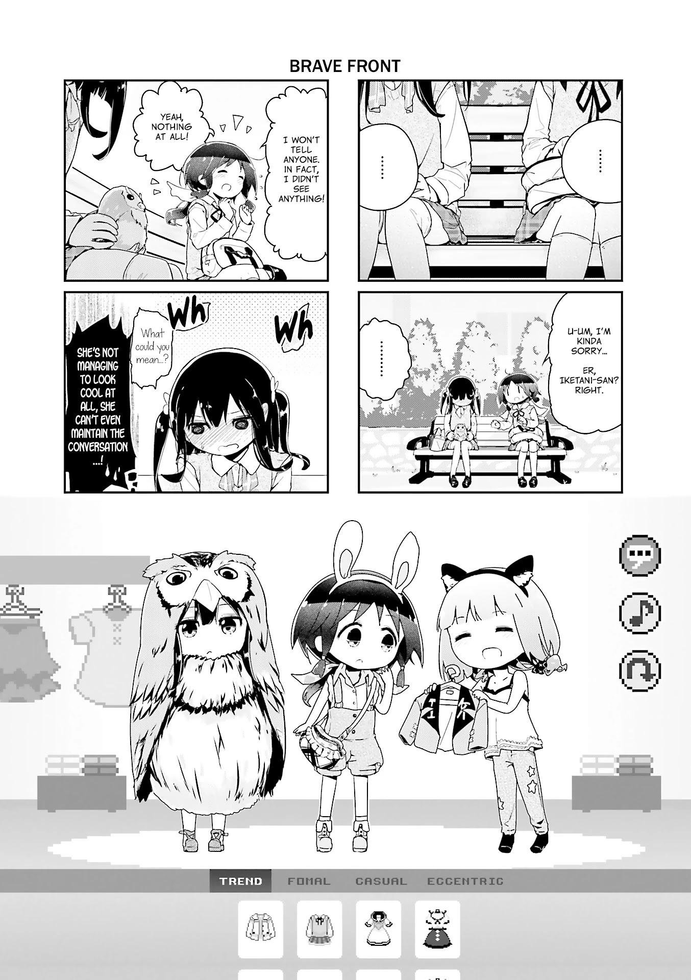 Stella no Mahou Chapter 46 page 1 - Chapter 46
