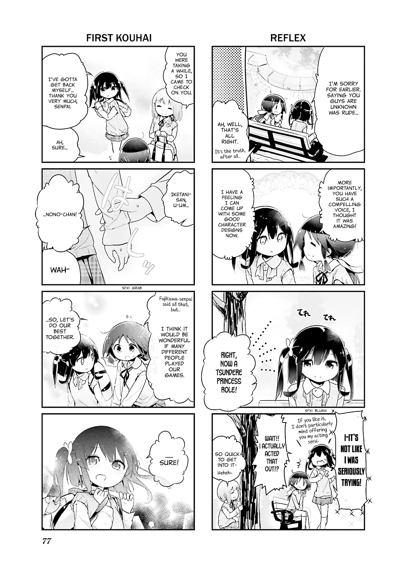 Stella no Mahou Chapter 46 page 3 - Chapter 46