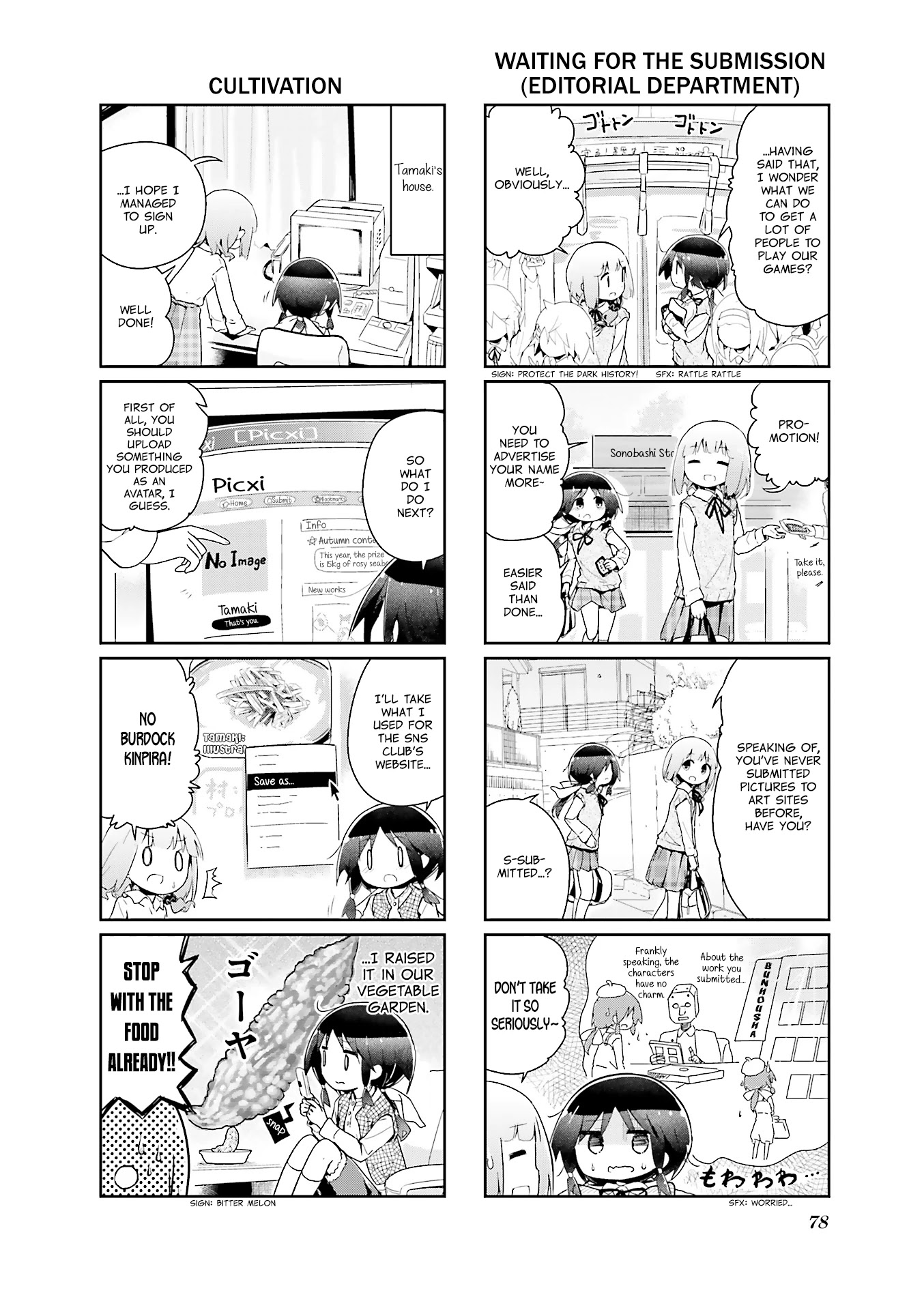 Stella no Mahou Chapter 46 page 4 - Chapter 46