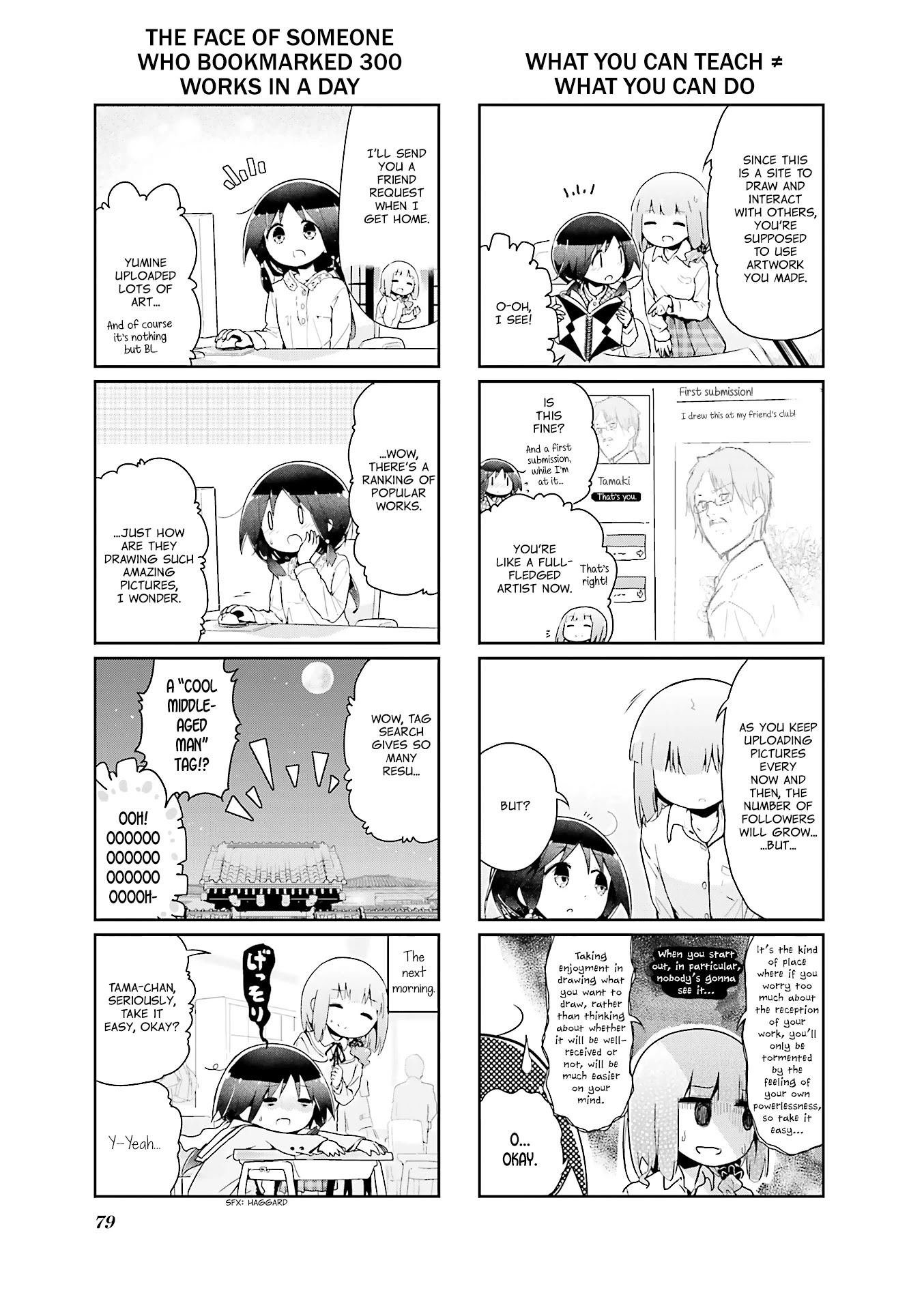 Stella no Mahou Chapter 46 page 5 - Chapter 46