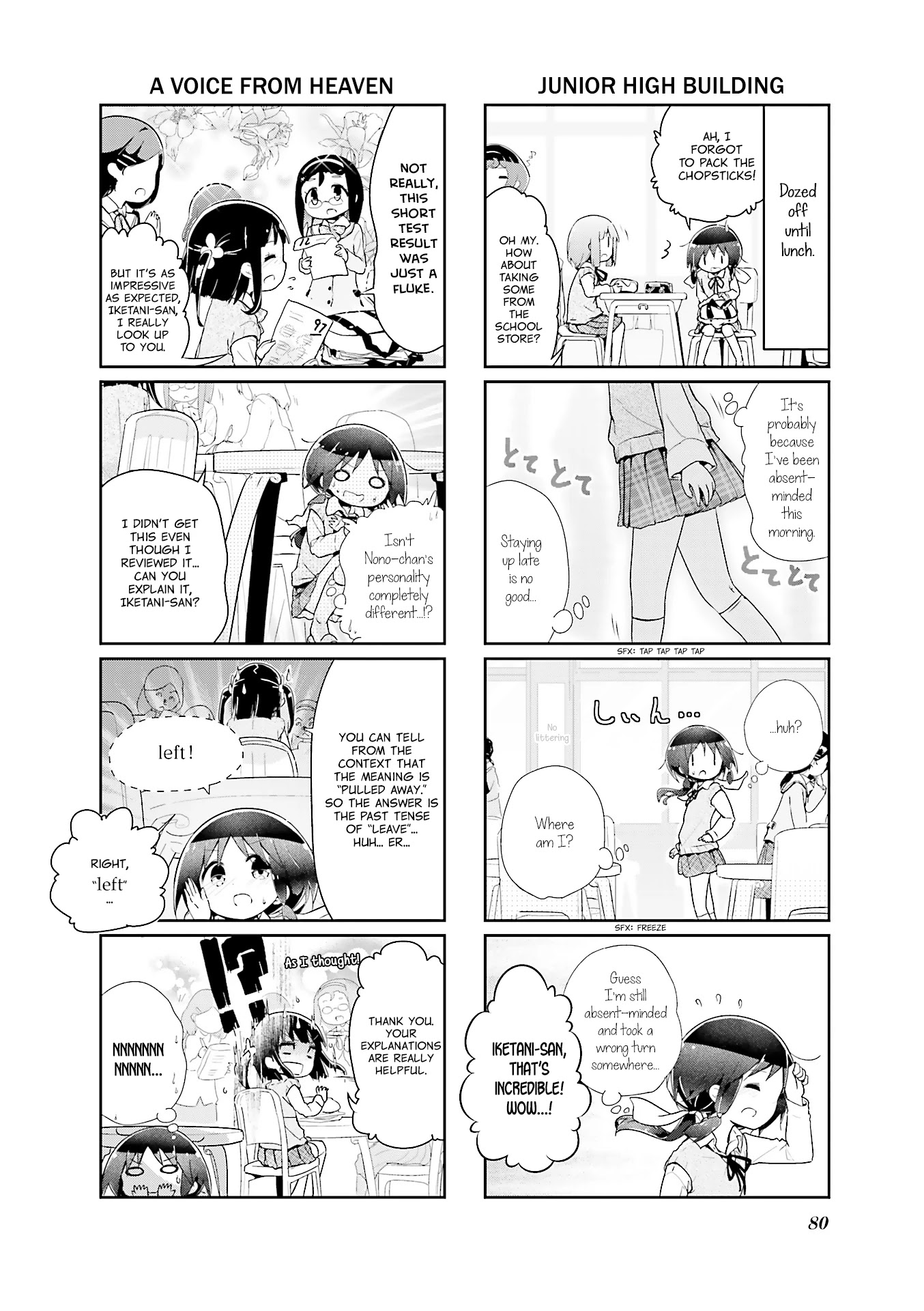 Stella no Mahou Chapter 46 page 6 - Chapter 46