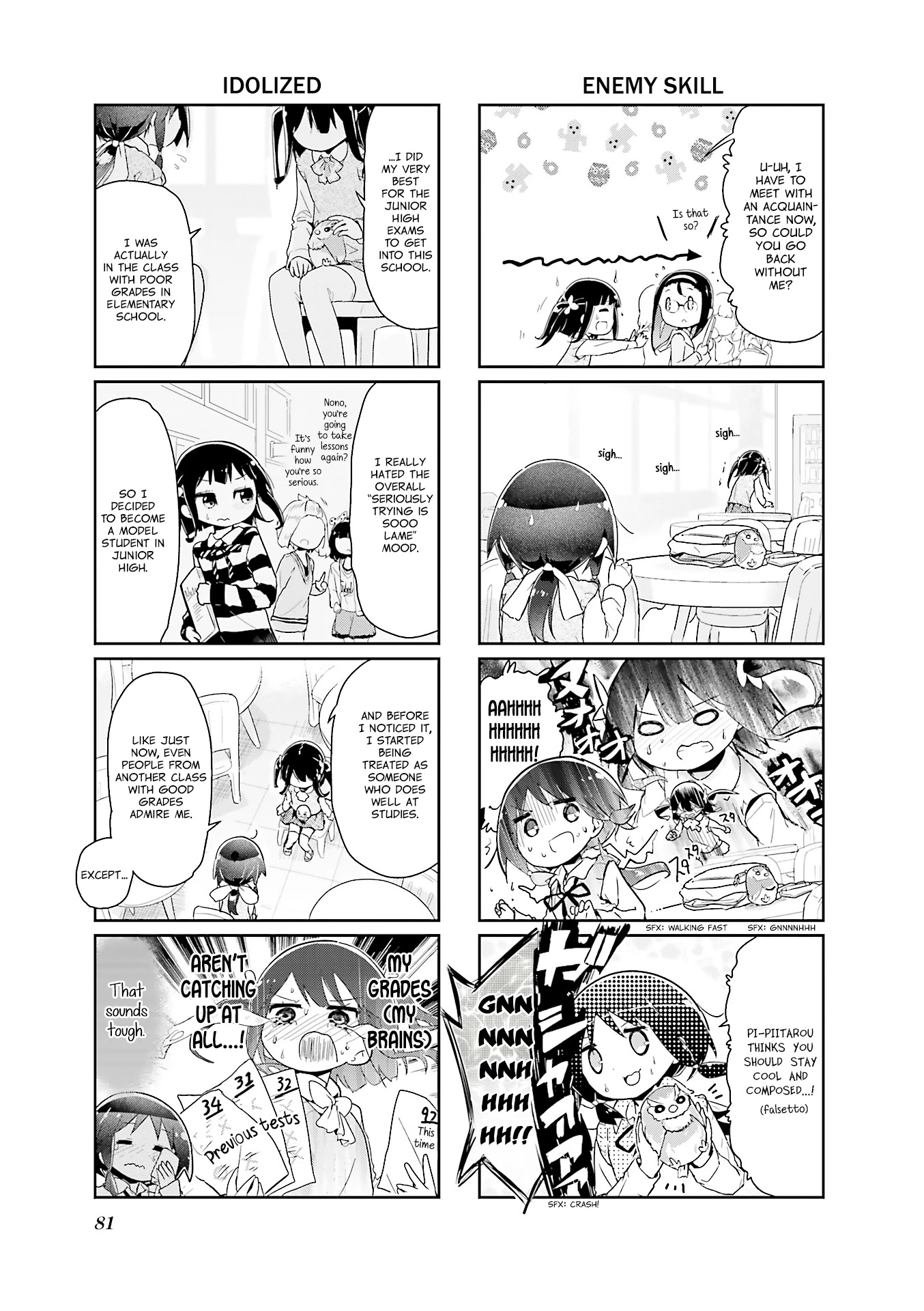 Stella no Mahou Chapter 46 page 7 - Chapter 46