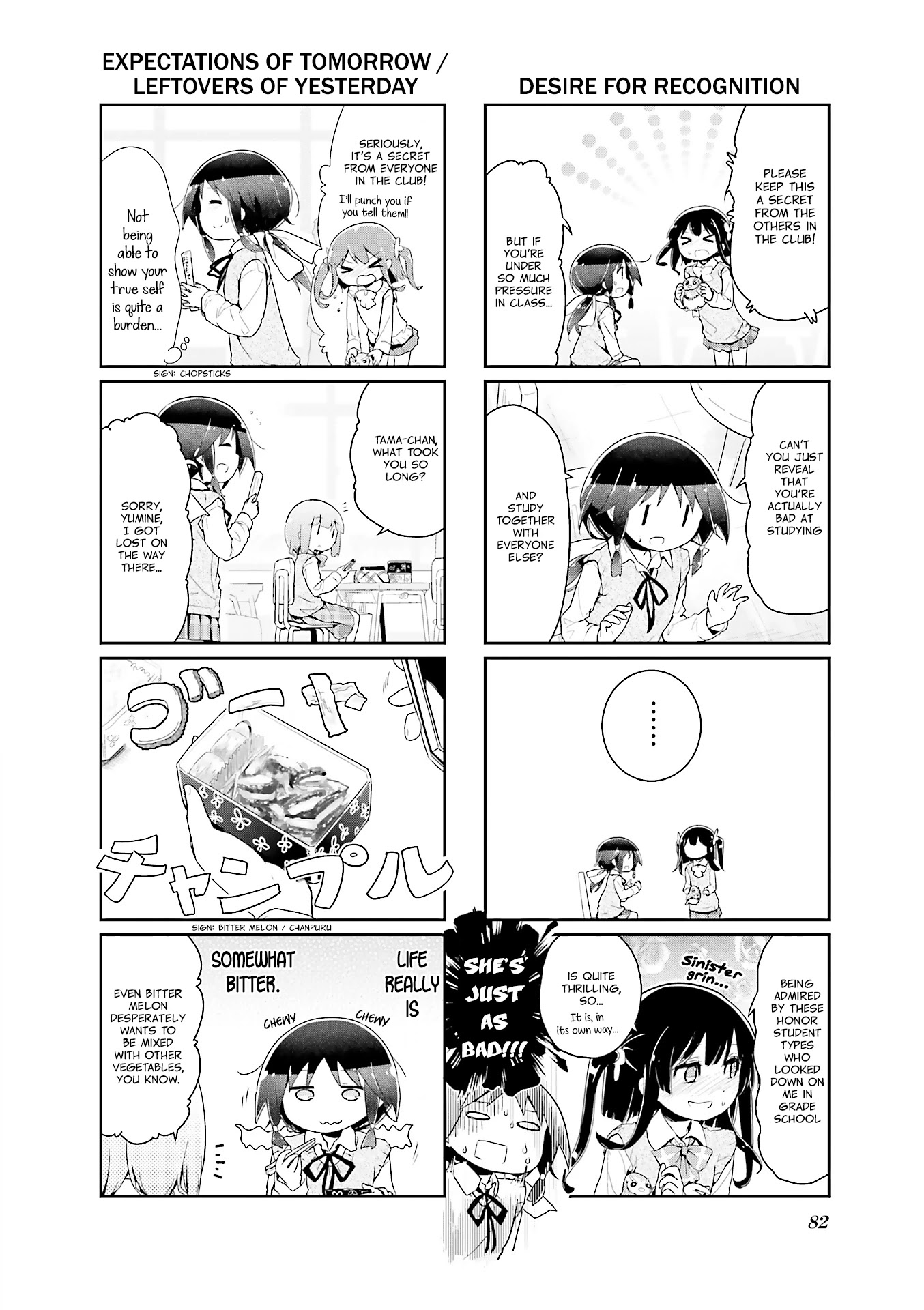 Stella no Mahou Chapter 46 page 8 - Chapter 46