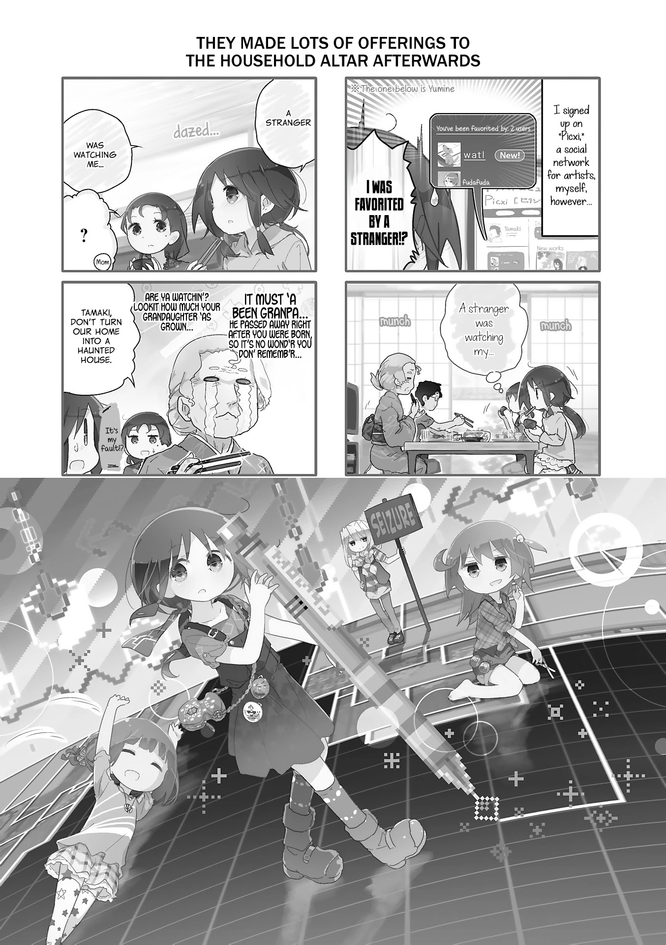 Stella no Mahou Chapter 47 page 1 - Chapter 47