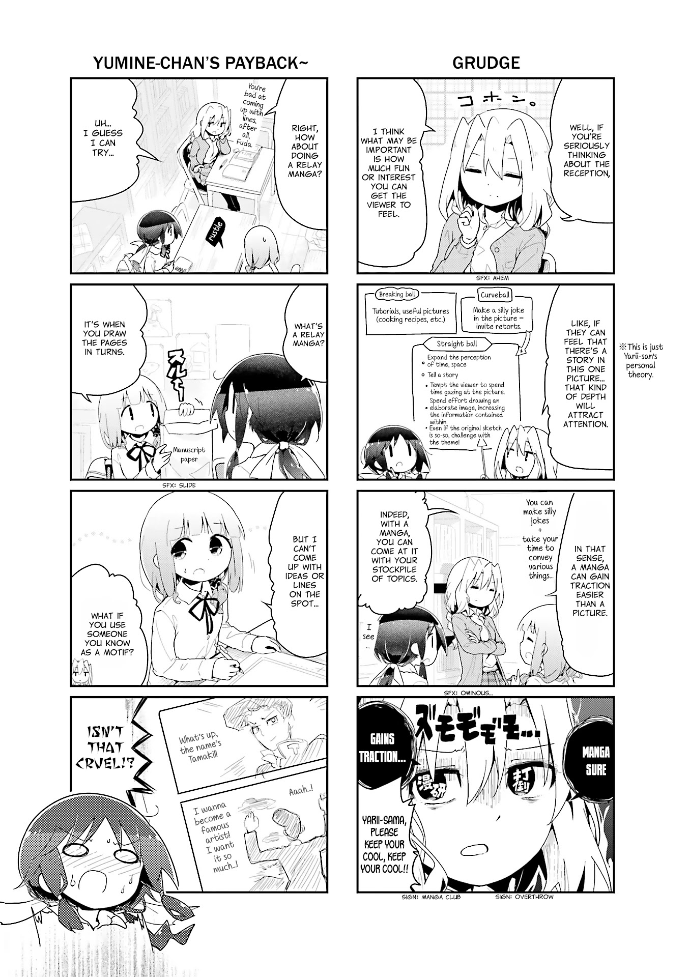 Stella no Mahou Chapter 47 page 5 - Chapter 47