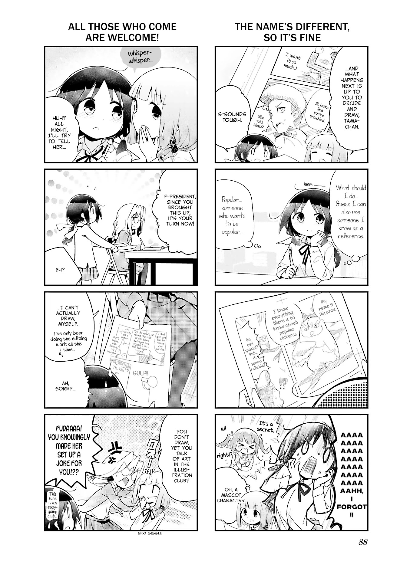 Stella no Mahou Chapter 47 page 6 - Chapter 47