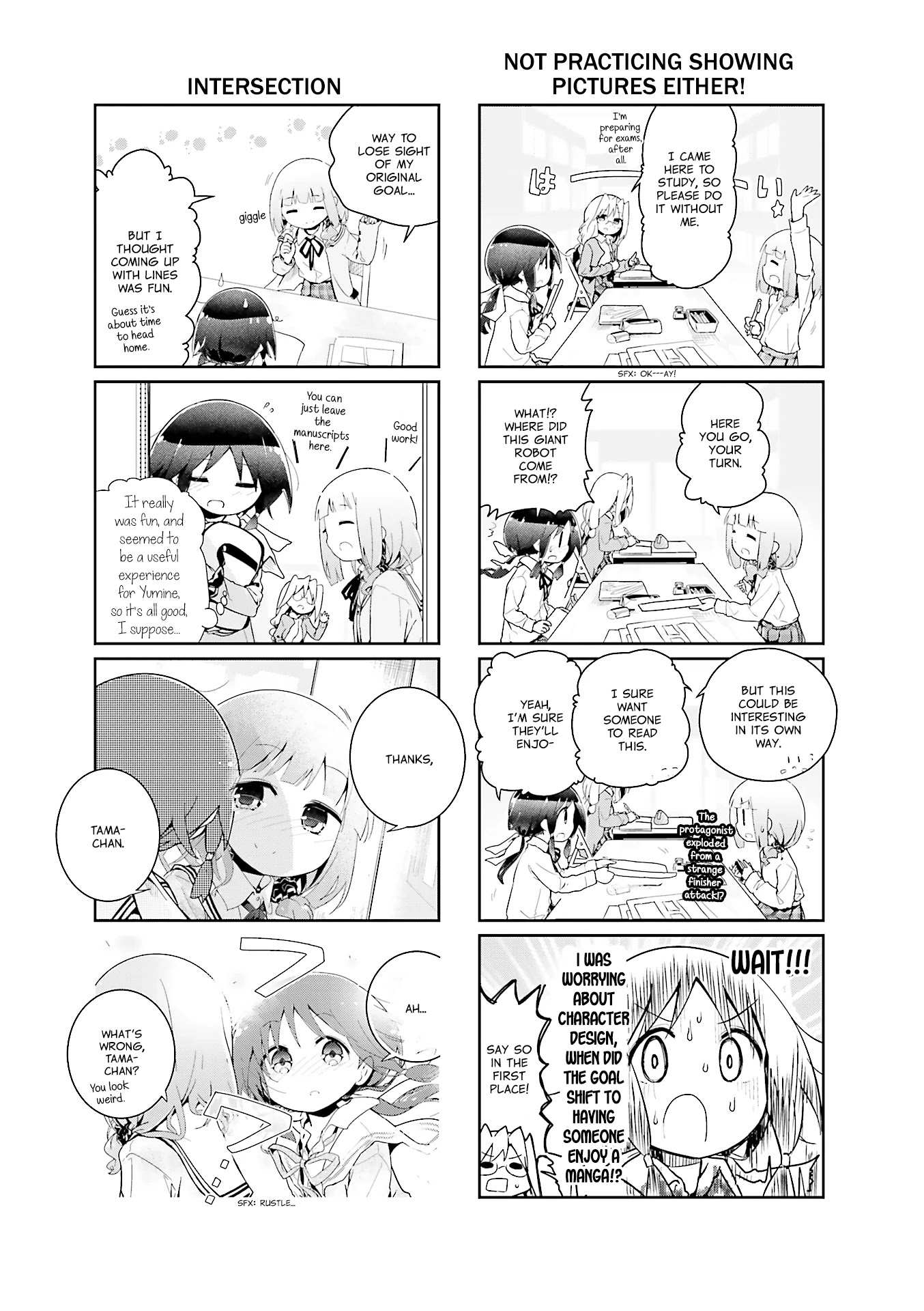 Stella no Mahou Chapter 47 page 7 - Chapter 47