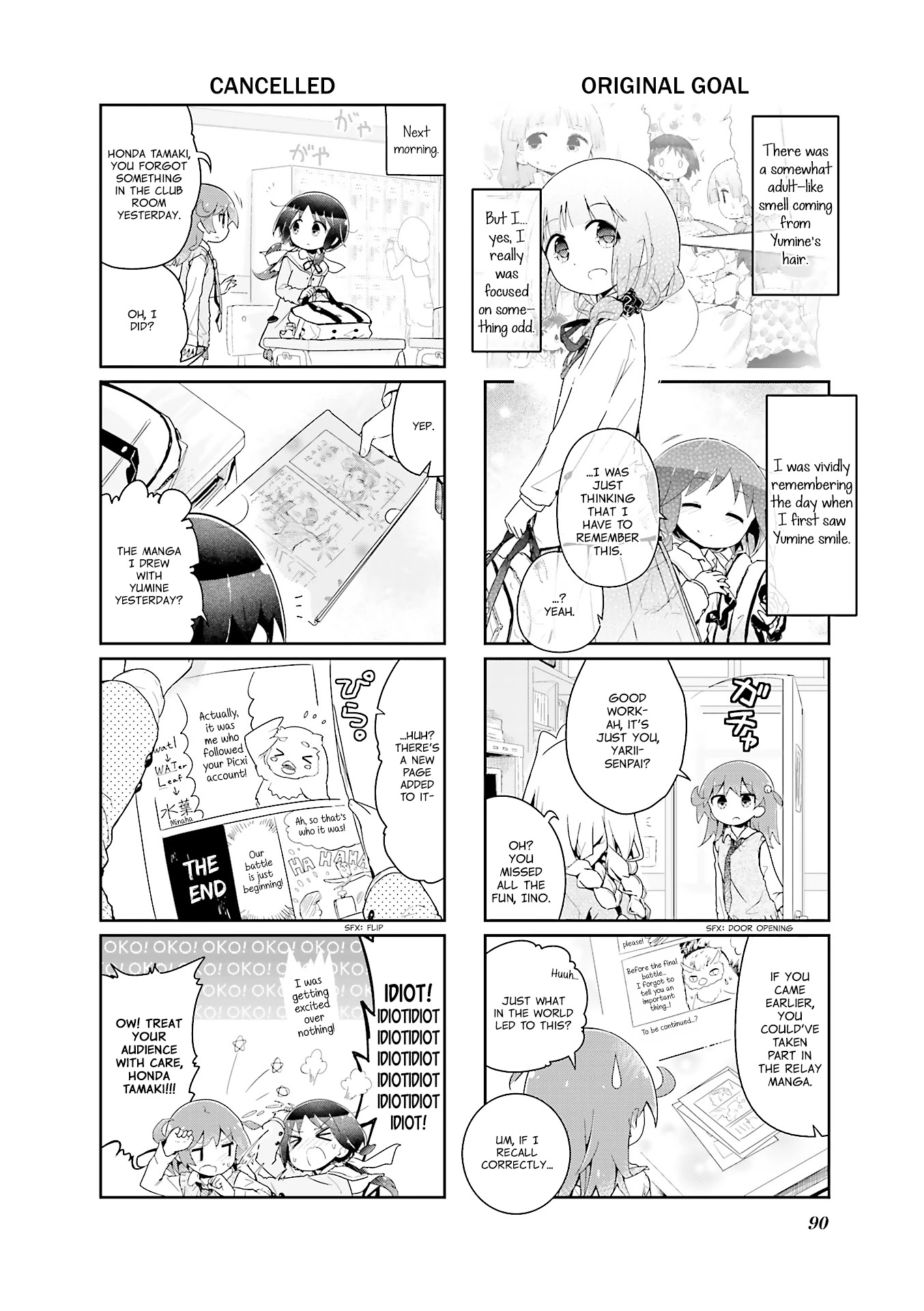 Stella no Mahou Chapter 47 page 8 - Chapter 47