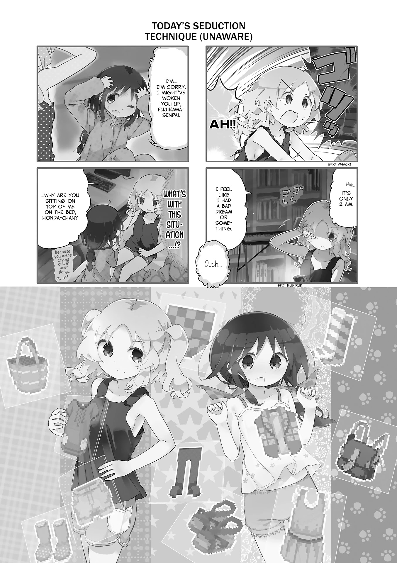 Stella no Mahou Chapter 49 page 1 - Chapter 49