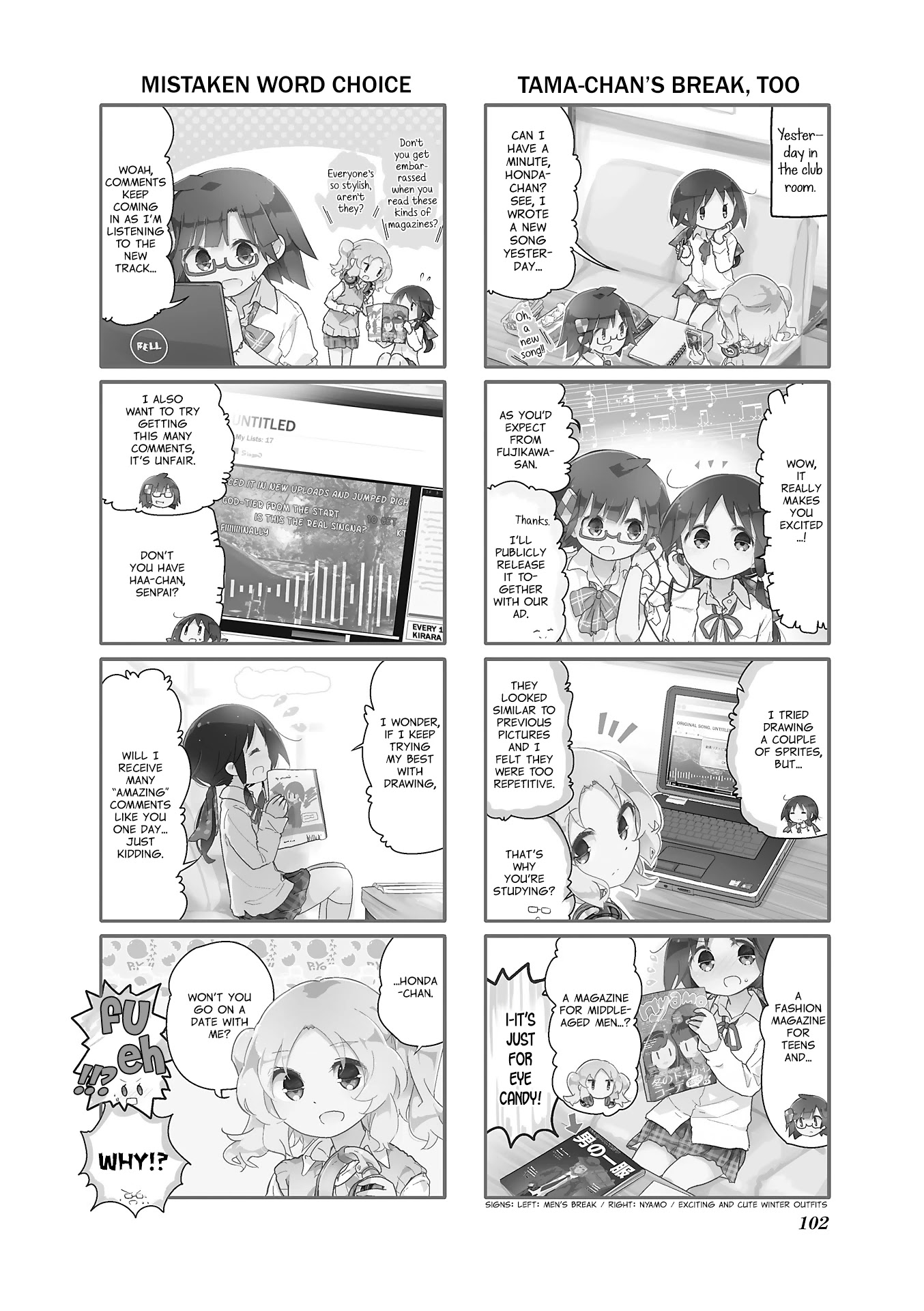 Stella no Mahou Chapter 49 page 2 - Chapter 49