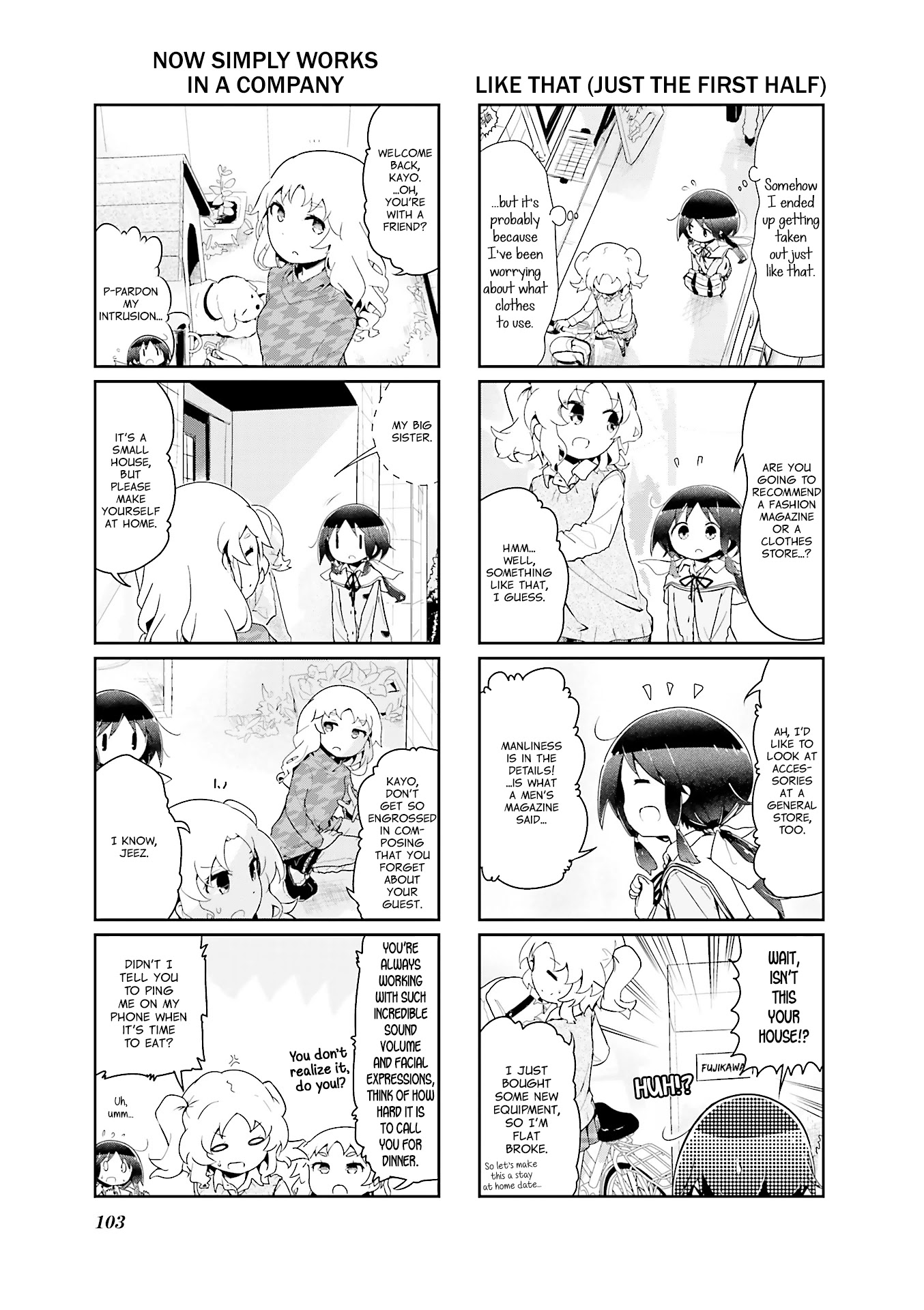 Stella no Mahou Chapter 49 page 3 - Chapter 49