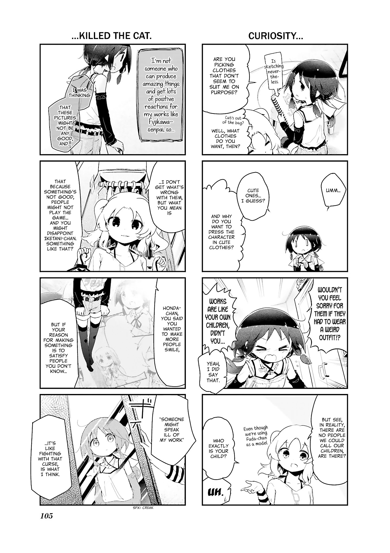 Stella no Mahou Chapter 49 page 5 - Chapter 49