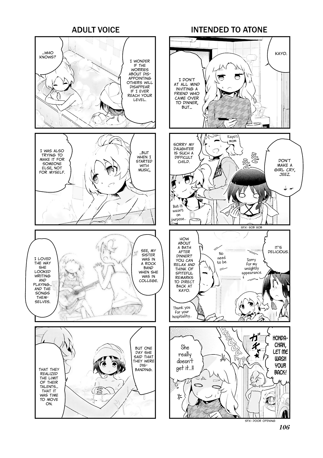 Stella no Mahou Chapter 49 page 6 - Chapter 49