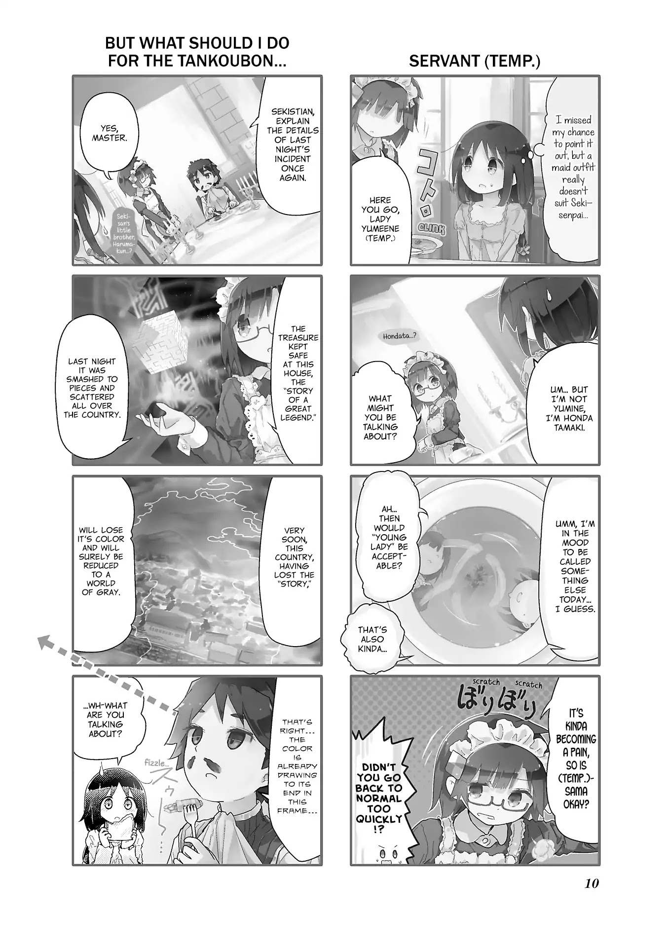 Stella no Mahou Chapter 51 page 11 - Chapter 51