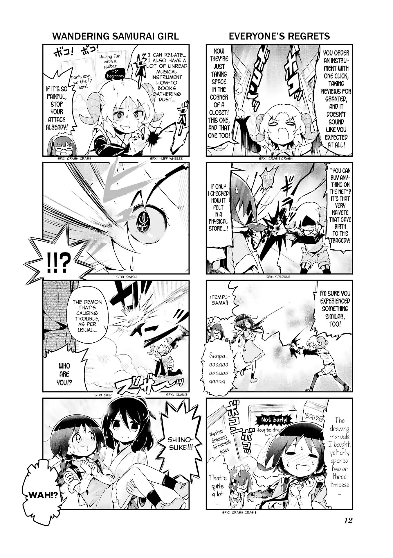 Stella no Mahou Chapter 51 page 13 - Chapter 51