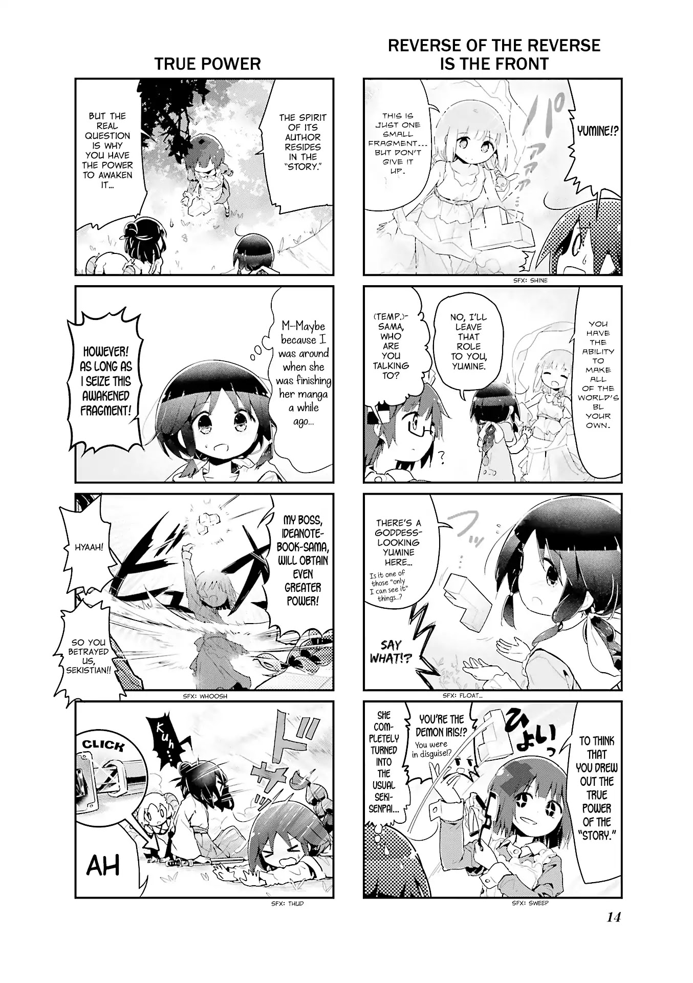 Stella no Mahou Chapter 51 page 15 - Chapter 51