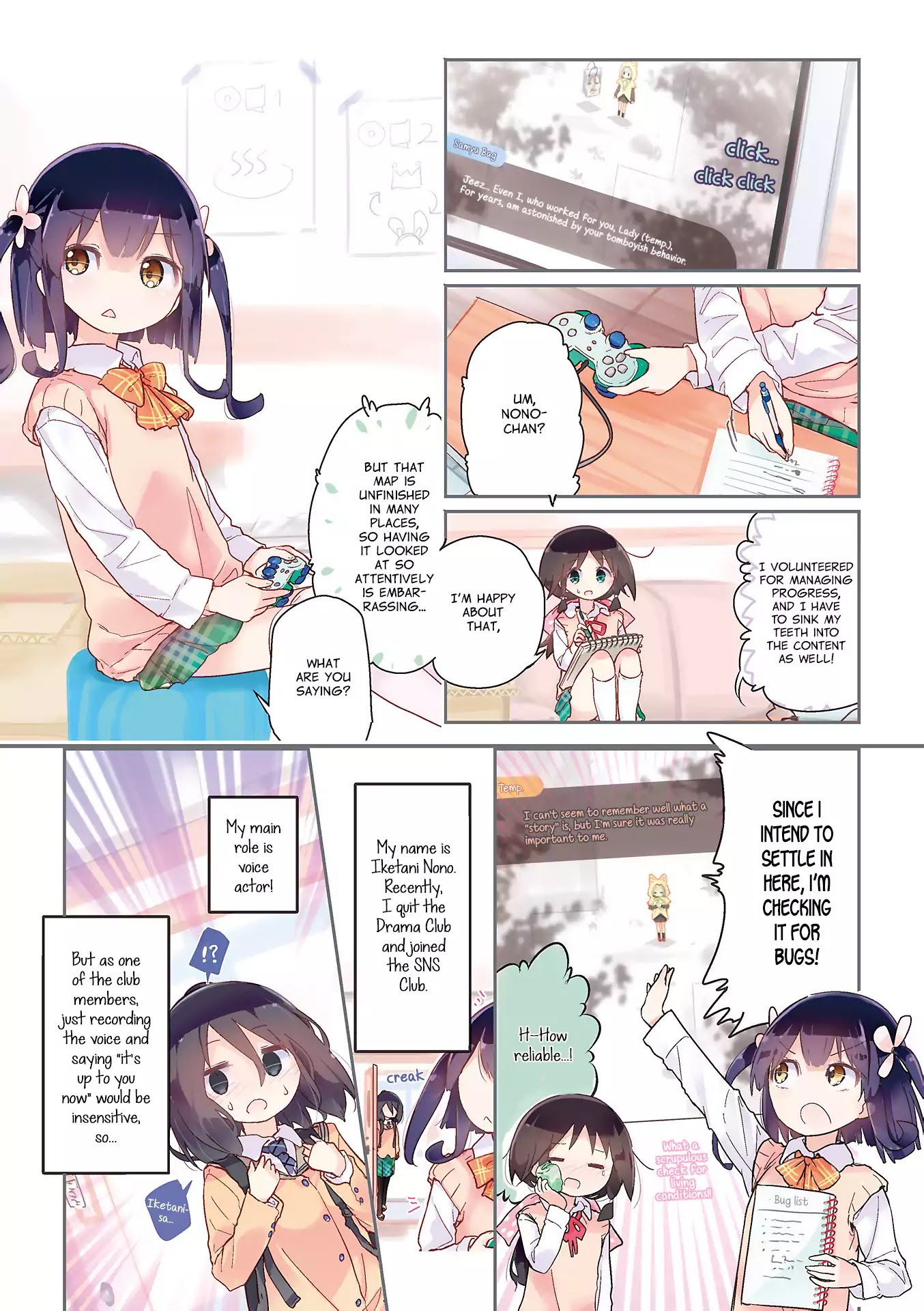 Stella no Mahou Chapter 51 page 4 - Chapter 51
