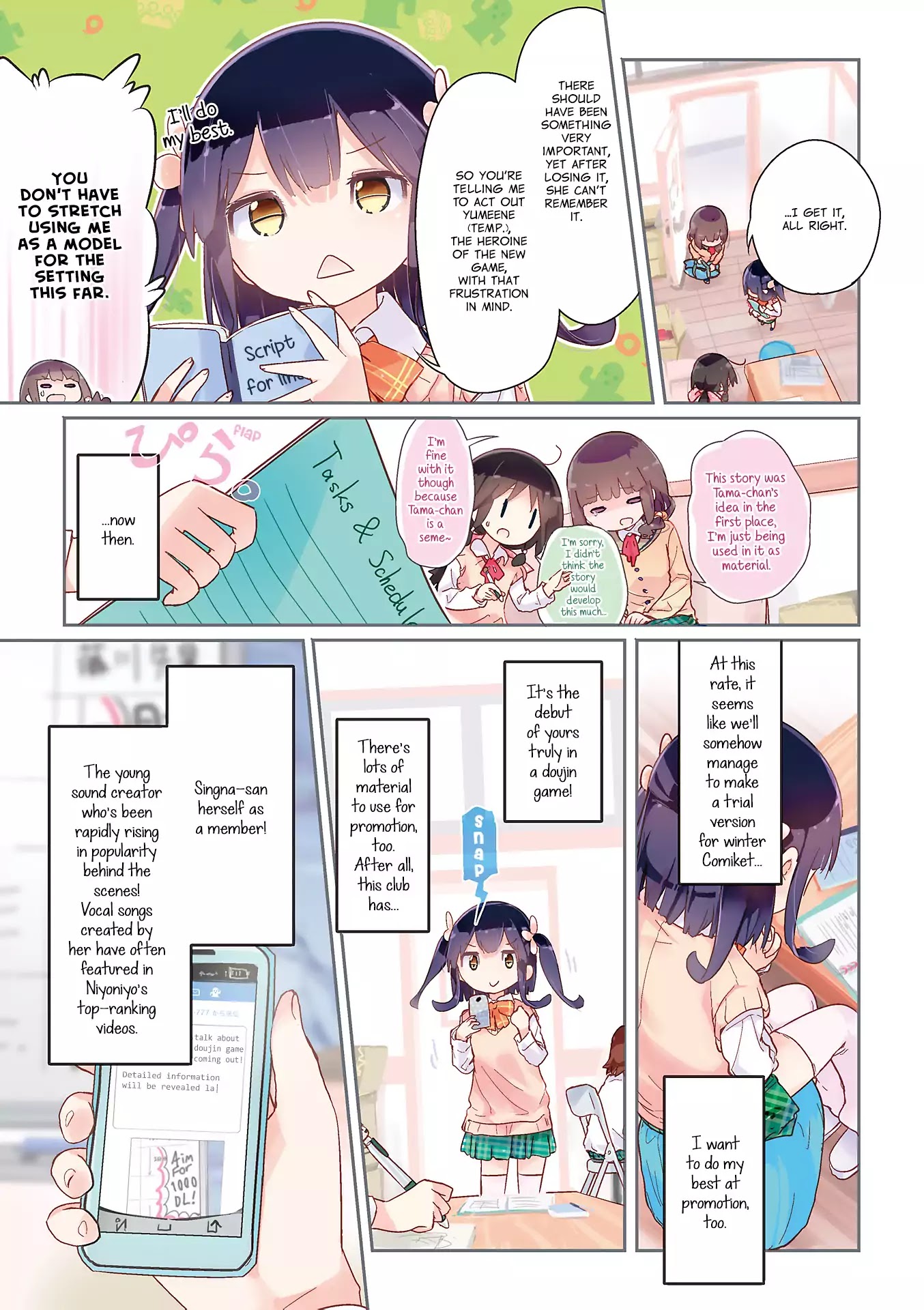 Stella no Mahou Chapter 51 page 8 - Chapter 51