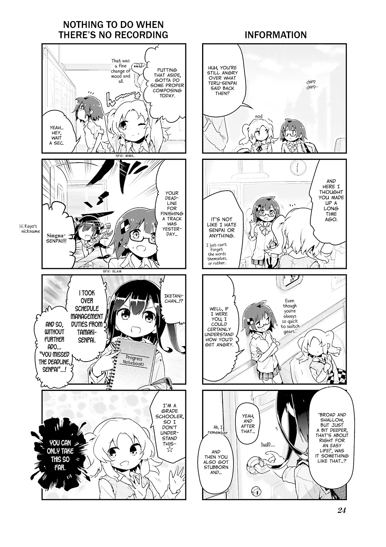 Stella no Mahou Chapter 52 page 8 - Chapter 52