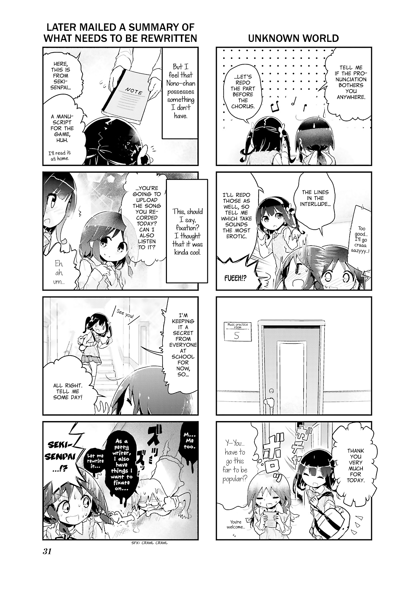 Stella no Mahou Chapter 53 page 7 - Chapter 53