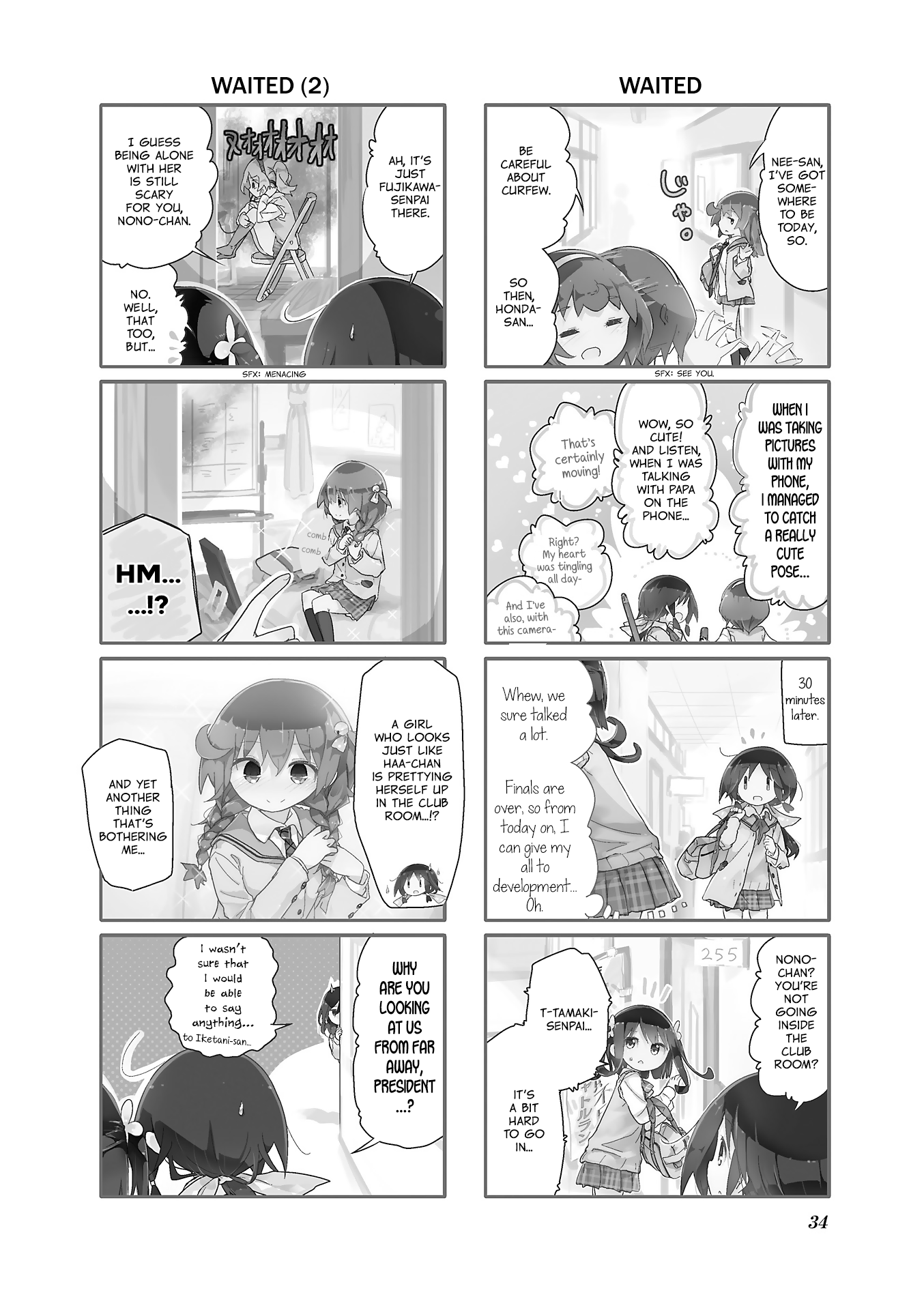 Stella no Mahou Chapter 54 page 2 - Chapter 54