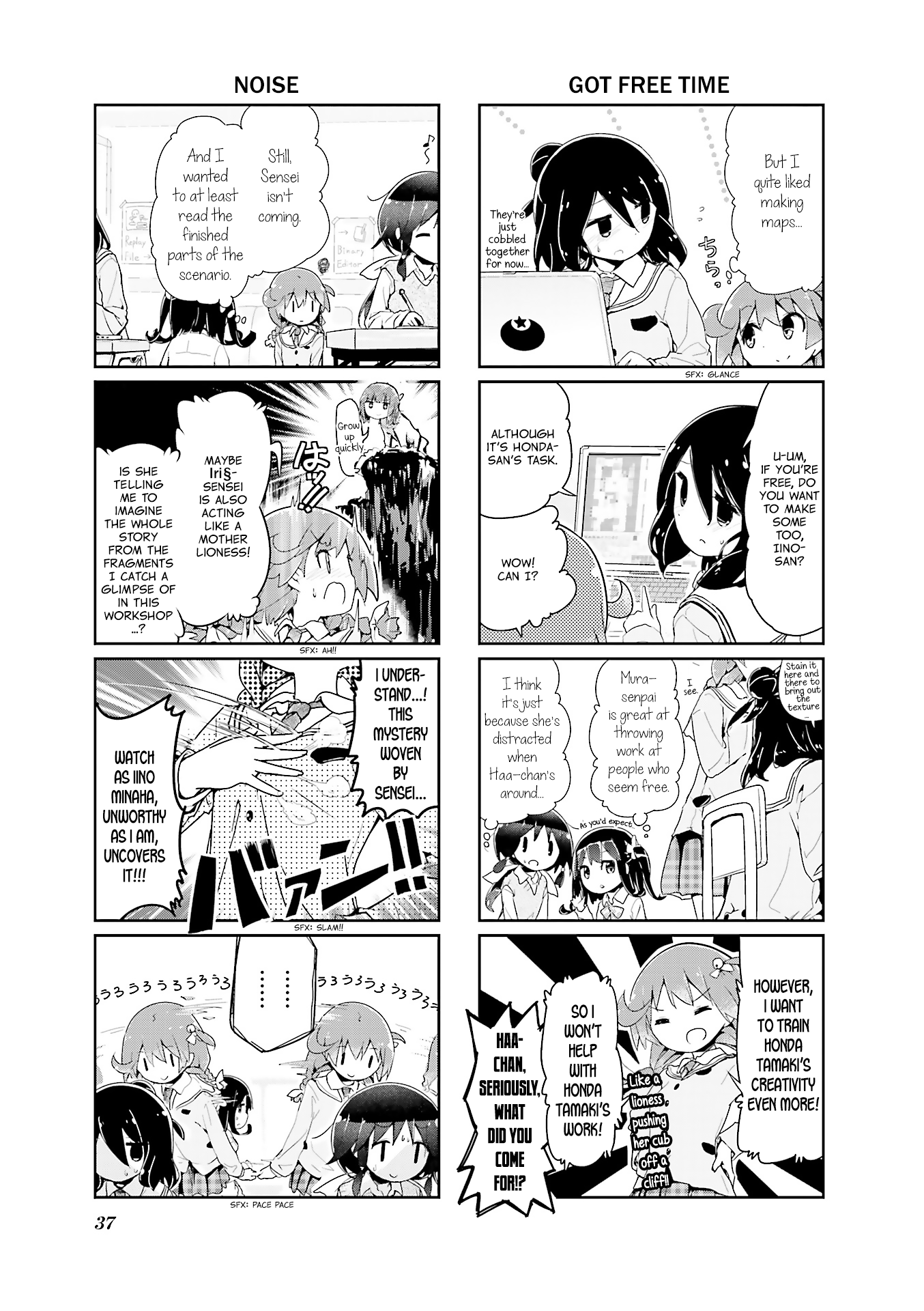 Stella no Mahou Chapter 54 page 5 - Chapter 54