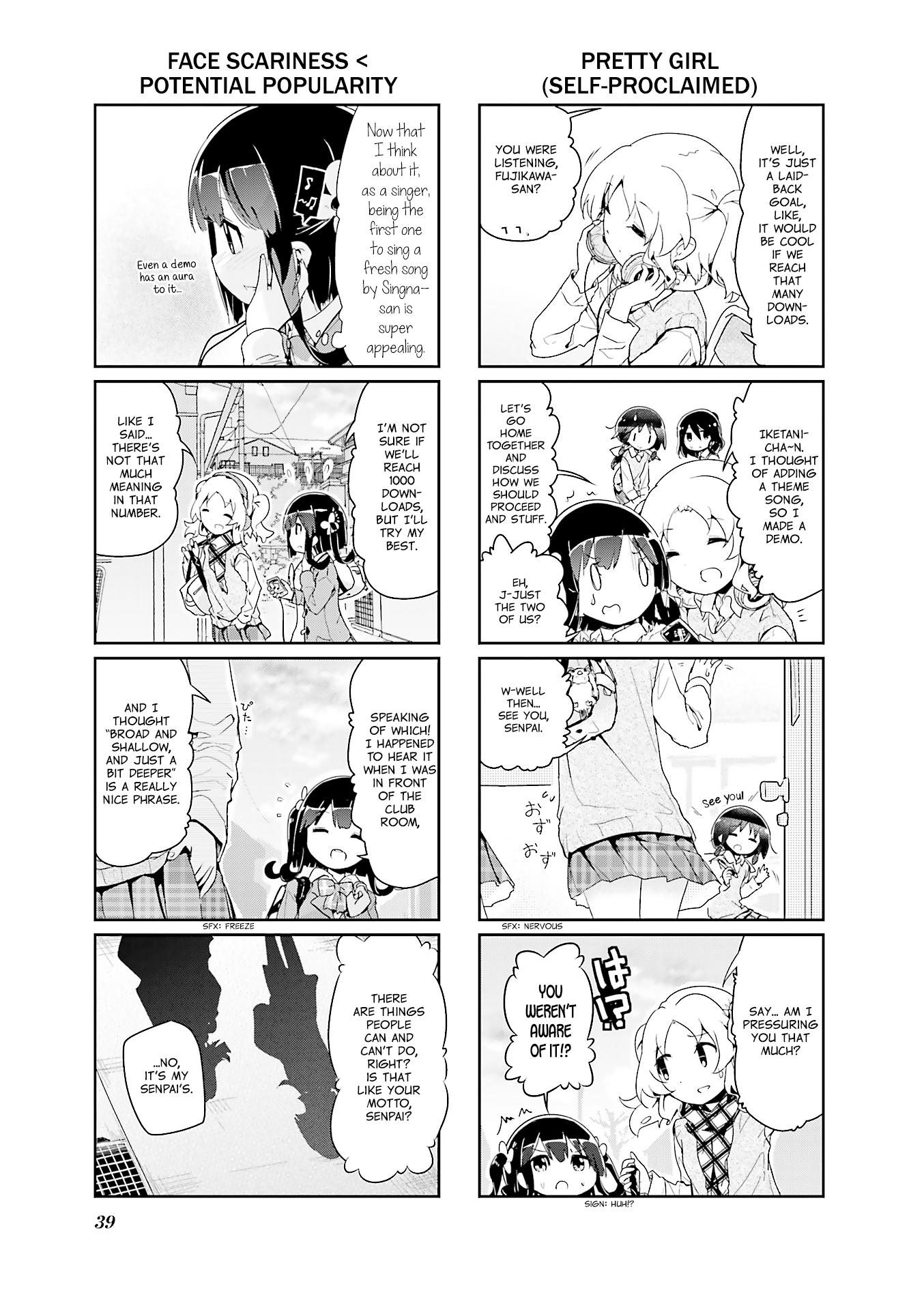 Stella no Mahou Chapter 54 page 7 - Chapter 54