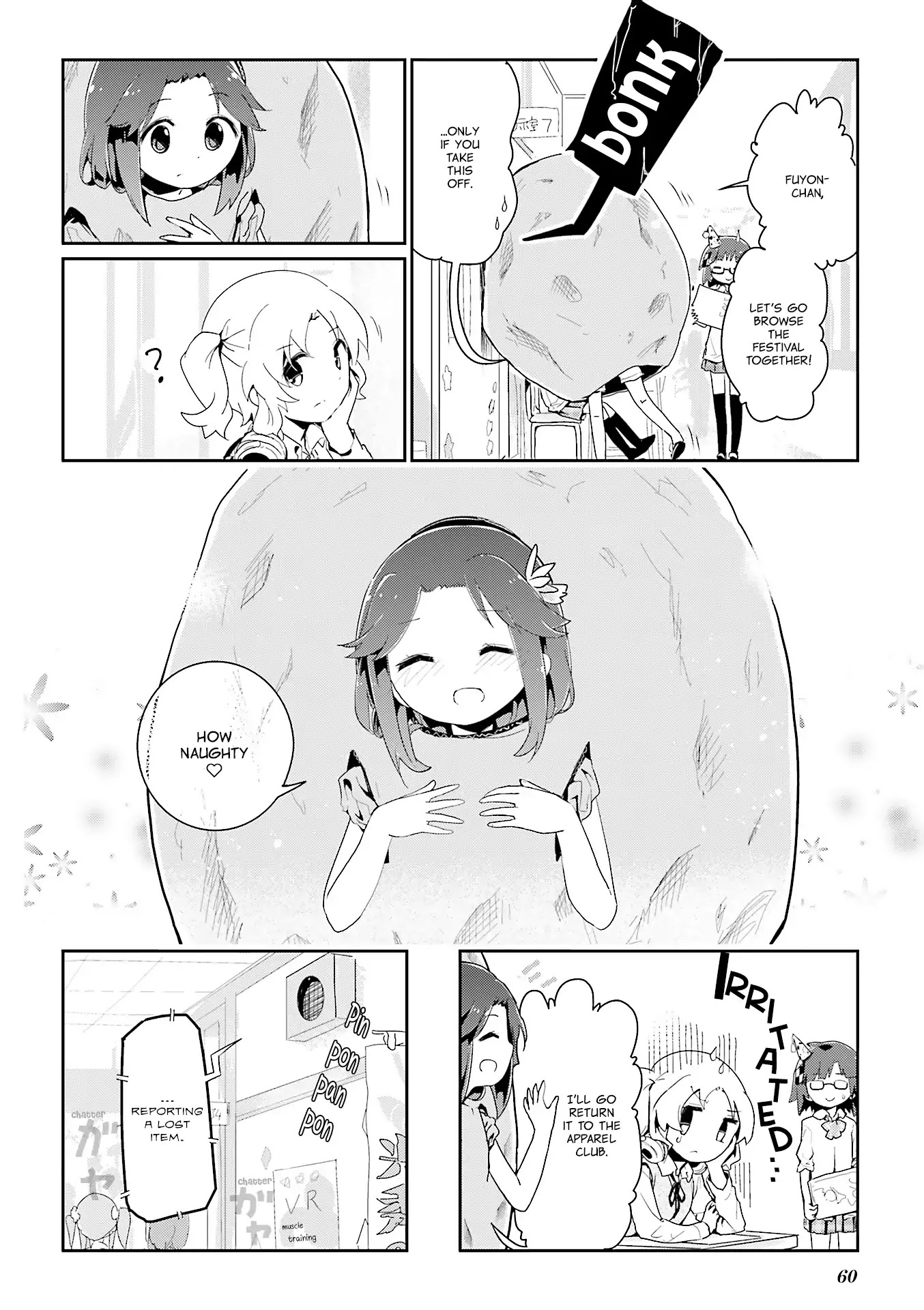 Stella no Mahou Chapter 55.1 page 11 - Chapter 55.1