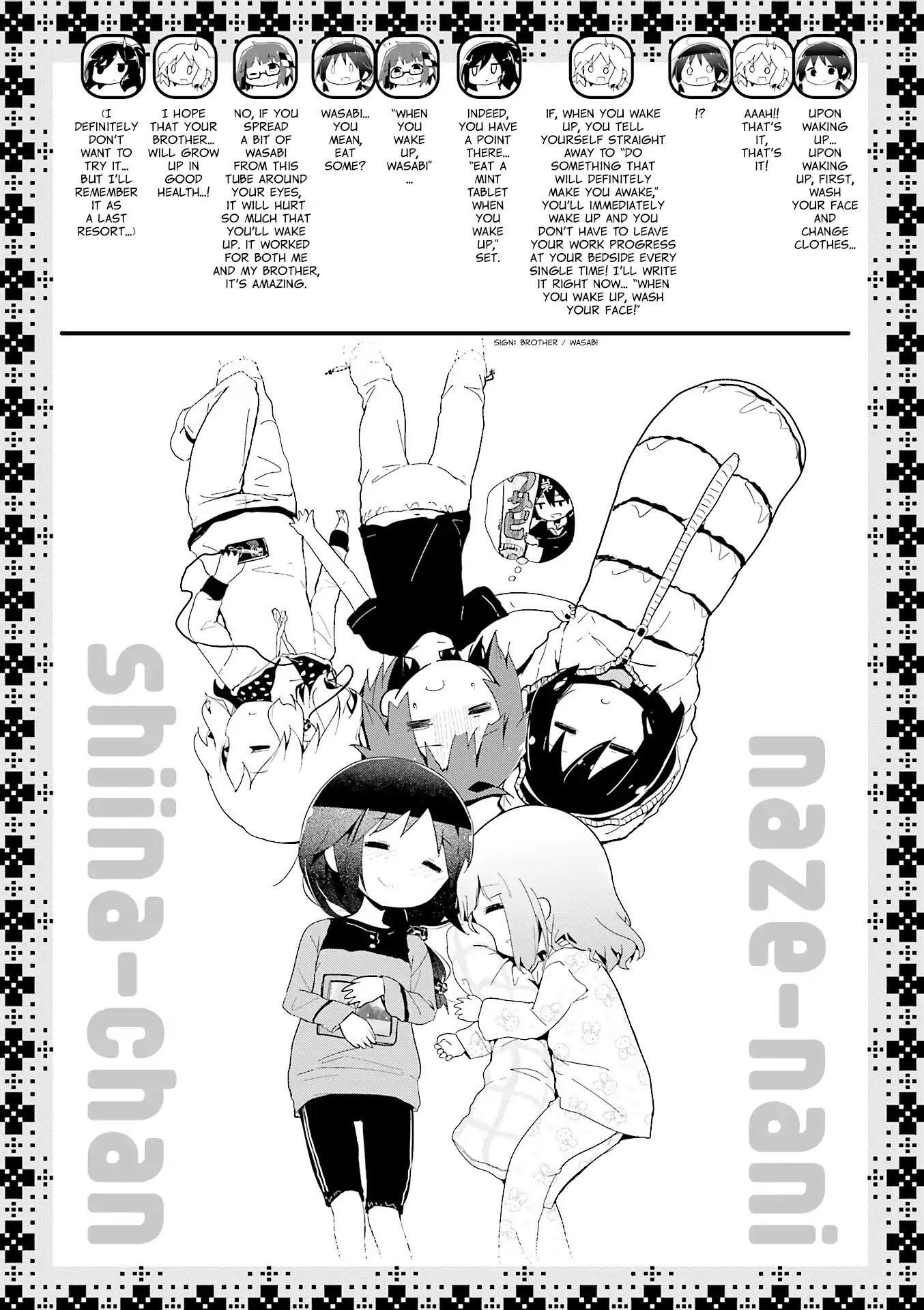 Stella no Mahou Chapter 55.1 page 18 - Chapter 55.1