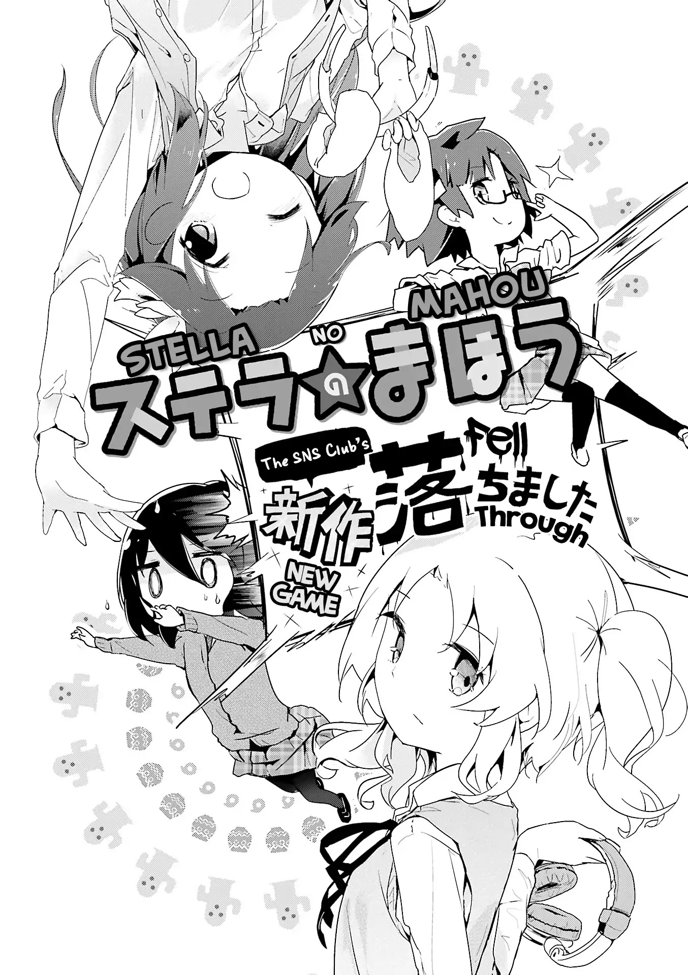 Stella no Mahou Chapter 55.1 page 2 - Chapter 55.1
