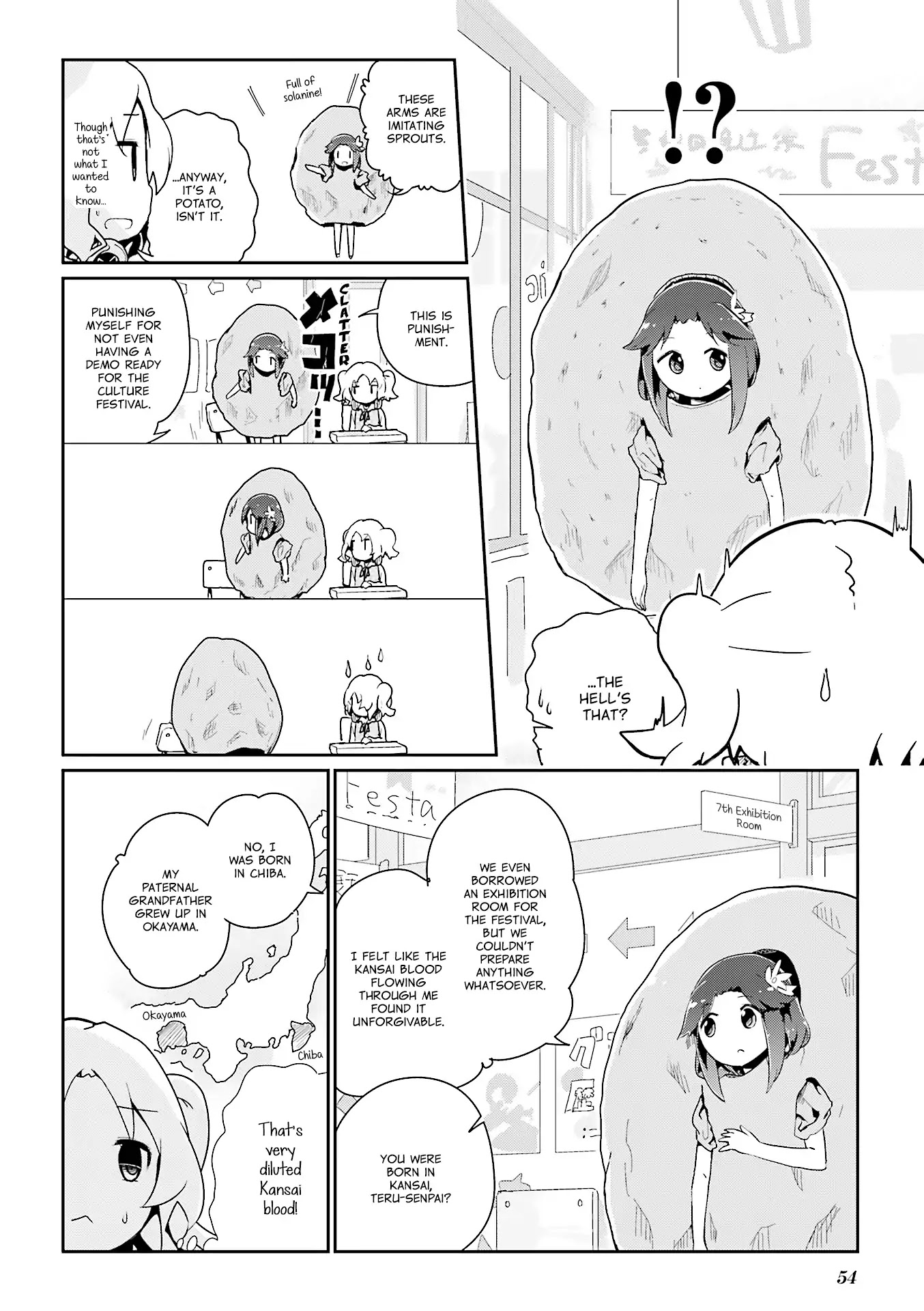 Stella no Mahou Chapter 55.1 page 5 - Chapter 55.1