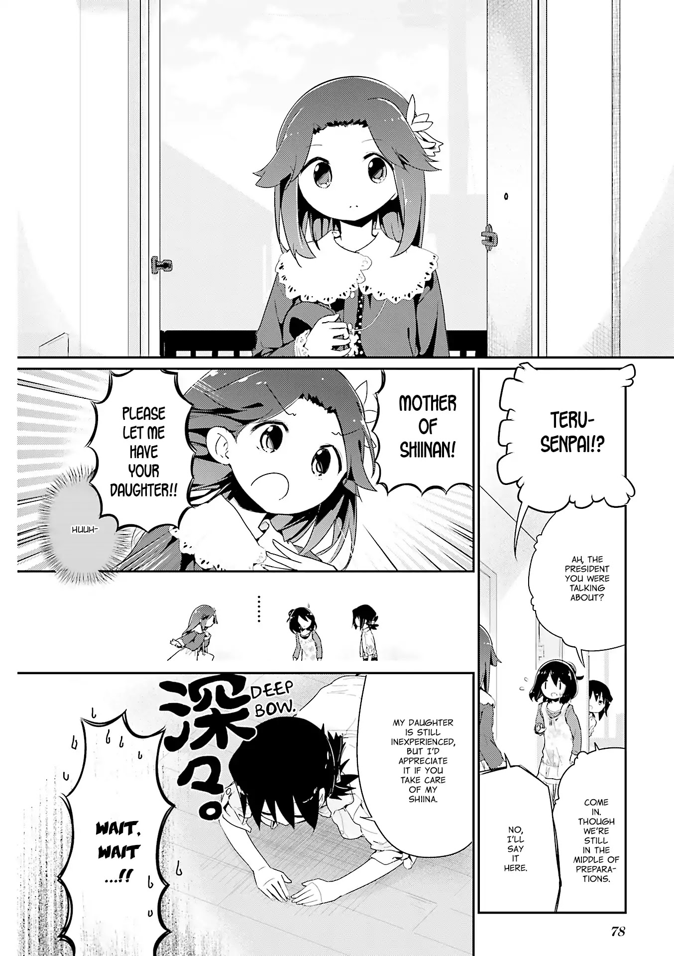 Stella no Mahou Chapter 55.2 page 11 - Chapter 55.2